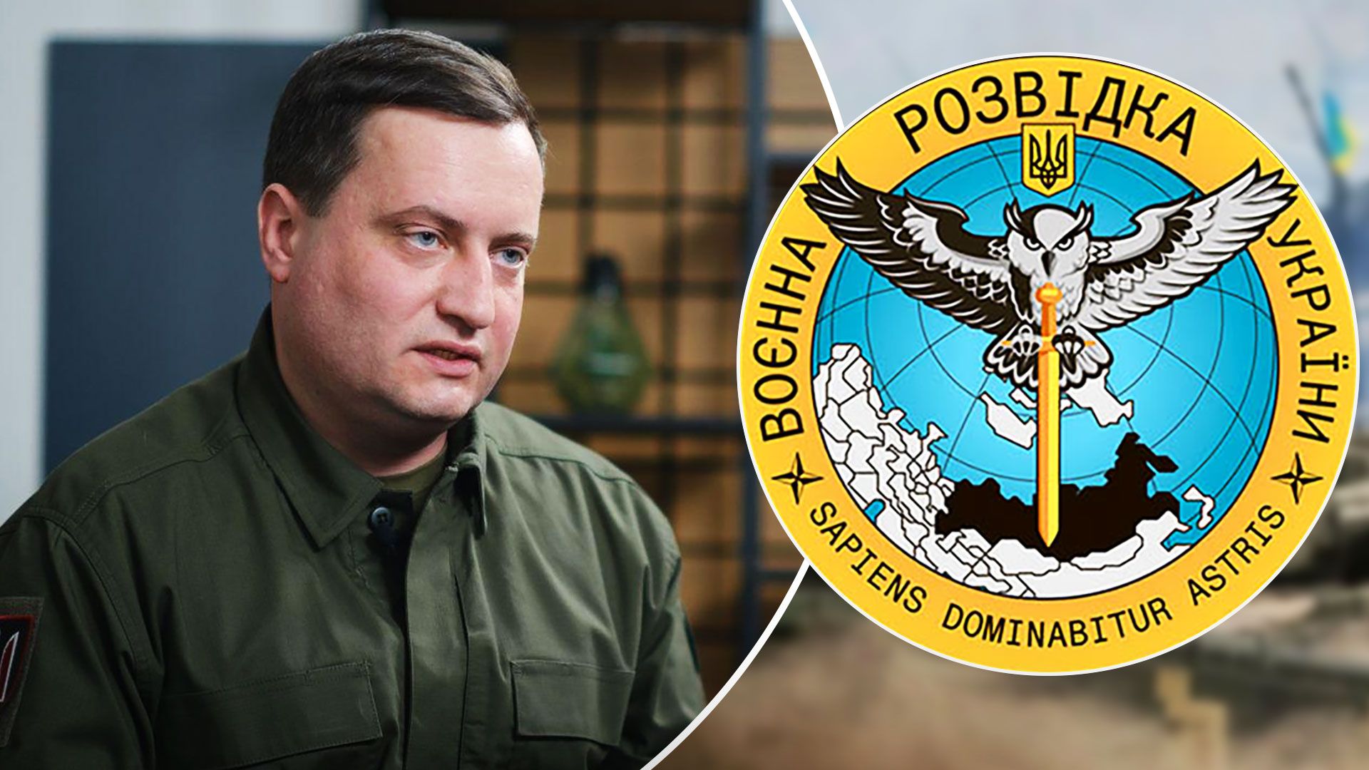 У ГУР розповіли про агентурну мережу України в Росії - 24 Канал У ГУР розповіли про агентурну мережу України в Росії - 24 Канал