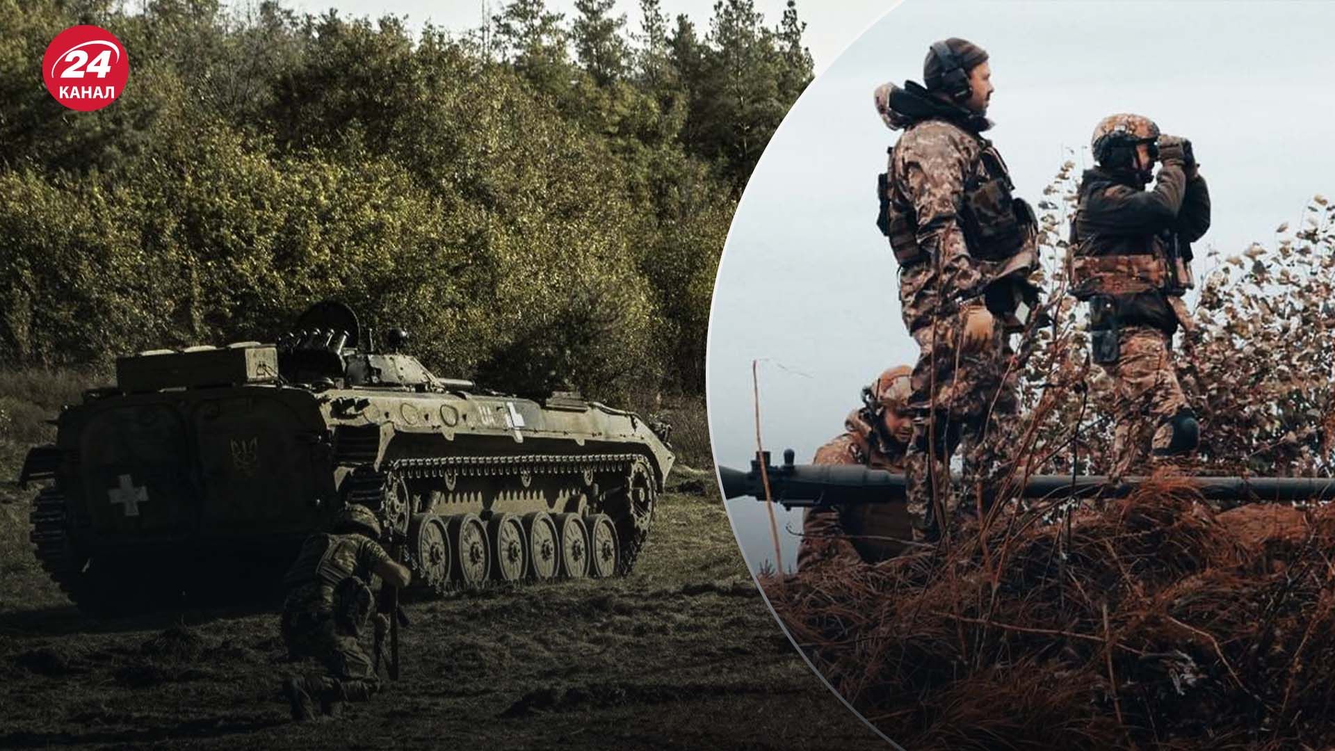 Ситуація на Півдні України - чому призупинилося просування ЗСУ - 24 Канал