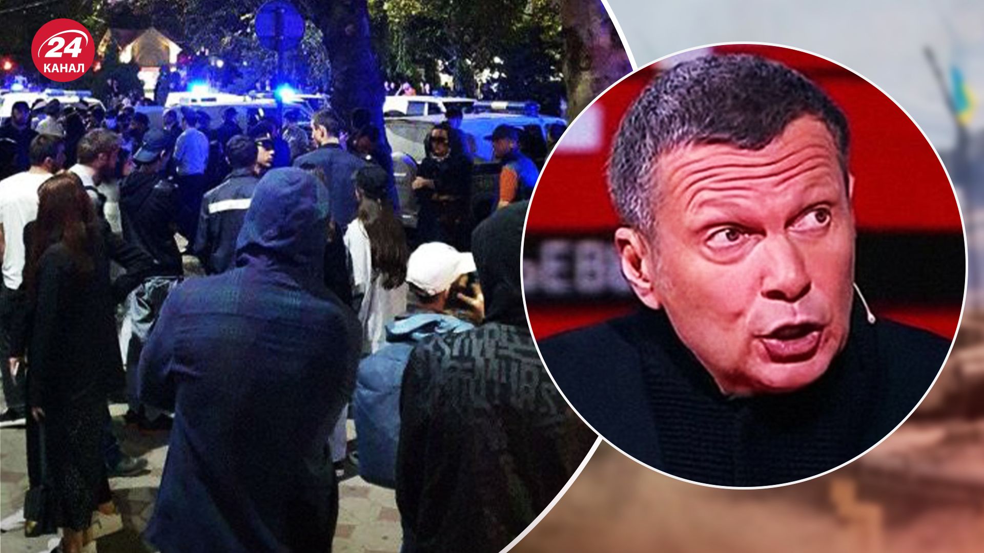 Соловйов істерично виправдовується через погроми євреїв у Дагестані Соловйов істерично виправдовується через погроми євреїв у Дагестані