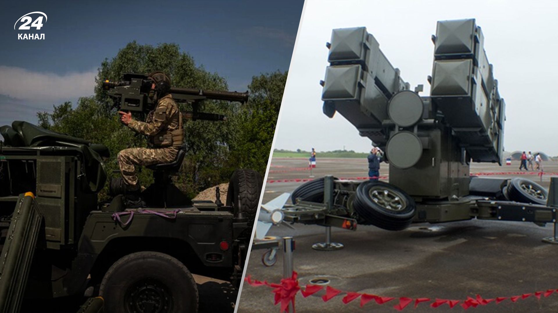 ПВО для Украины - насколько эффективно гибридные установки защитят украинское небо - 24 Канал ПВО для Украины - насколько эффективно гибридные установки защитят украинское небо - 24 Канал