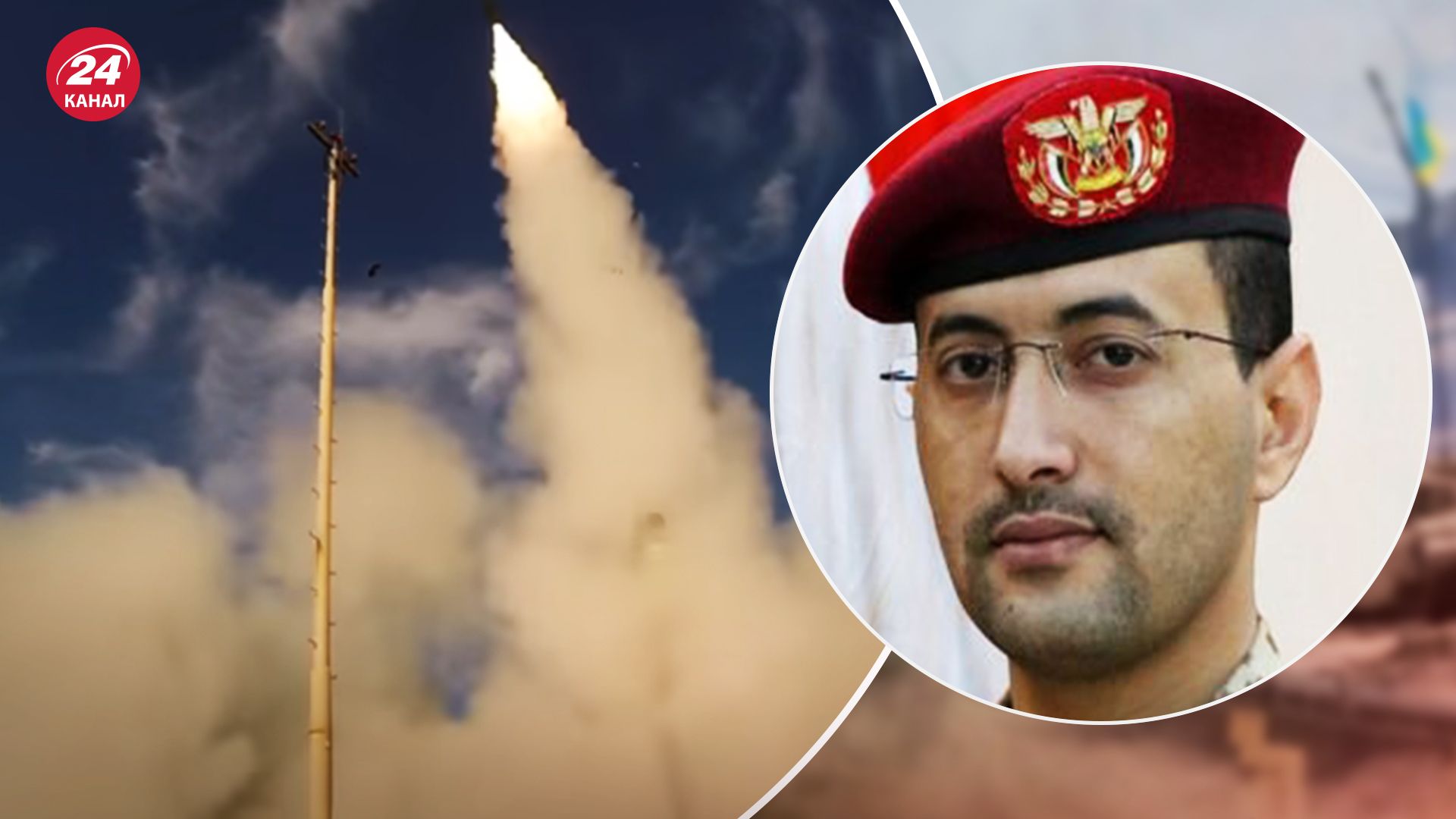 Йемен обстрелял Израиль Йемен обстрелял Израиль