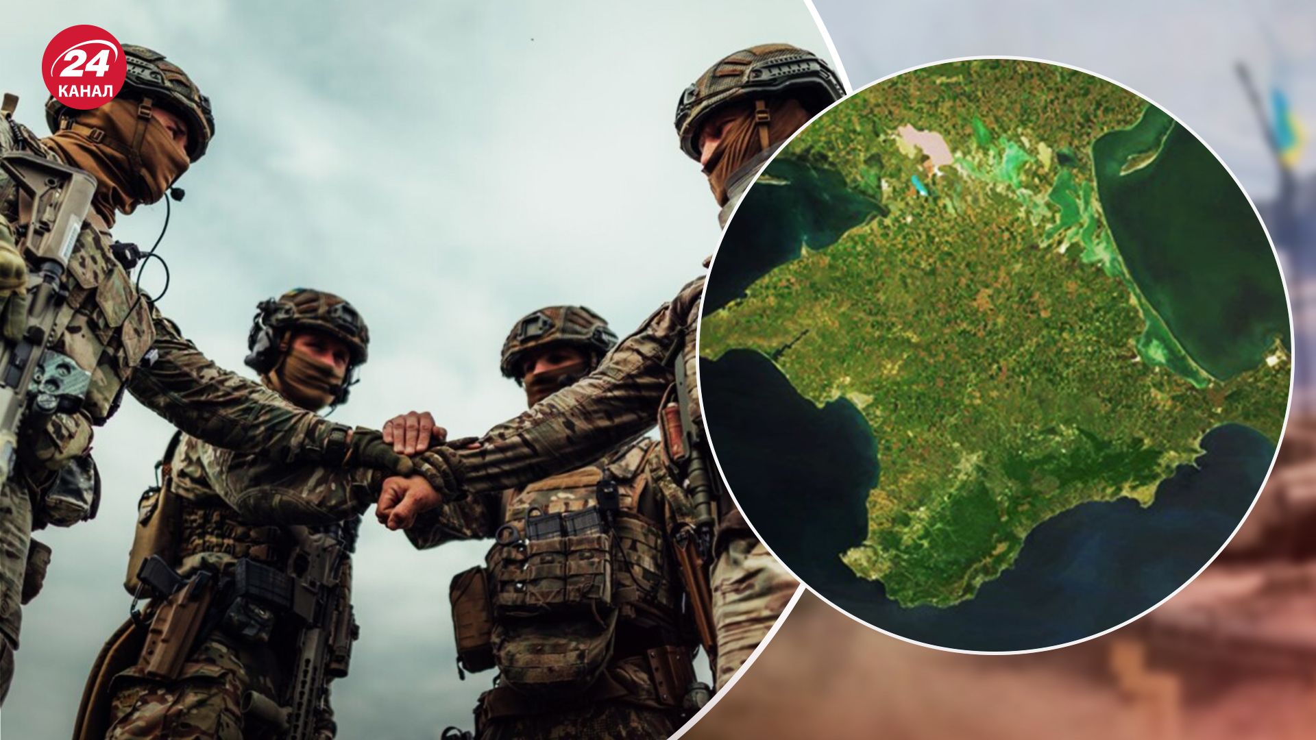 ЗСУ мають успіхи в Криму ЗСУ мають успіхи в Криму