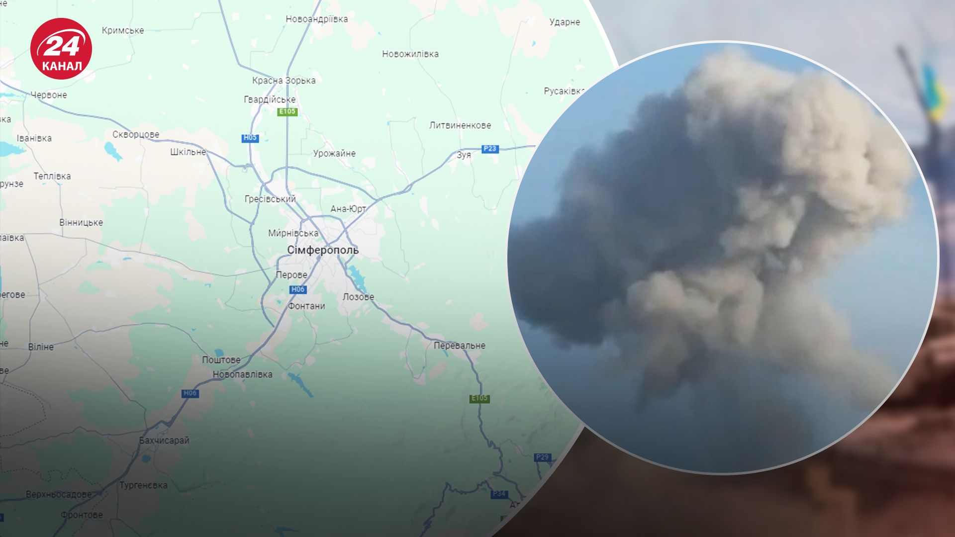 Во временно оккупированном Крыму у аэродрома был пожар