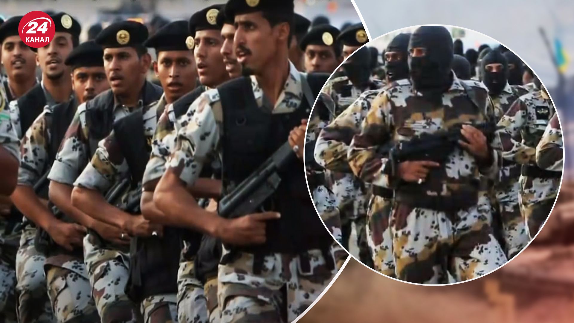 Саудовская Аравия повышает боеготовность из-за жертв во время стычек с хуситами Саудовская Аравия повышает боеготовность из-за жертв во время стычек с хуситами