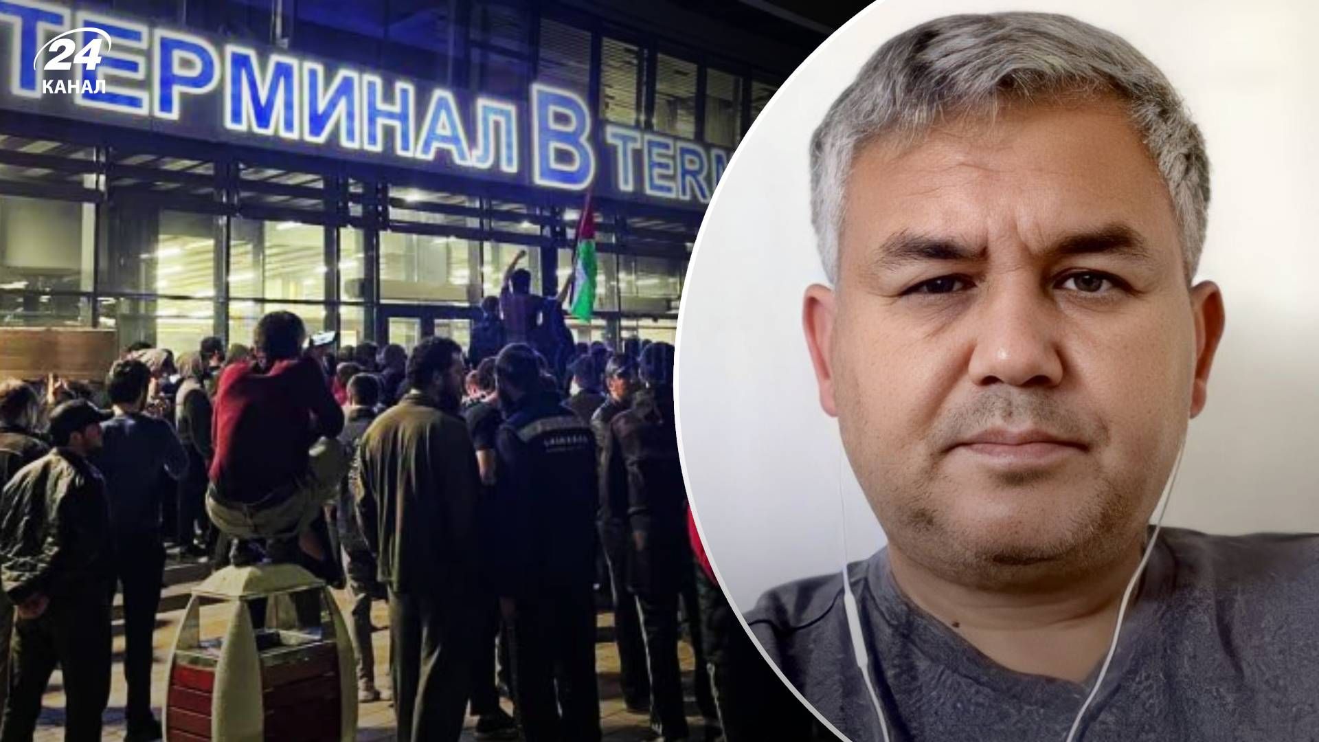 Чи розхитають ситуацію в Росії антиєврейські протести в Дагестані Чи розхитають ситуацію в Росії антиєврейські протести в Дагестані