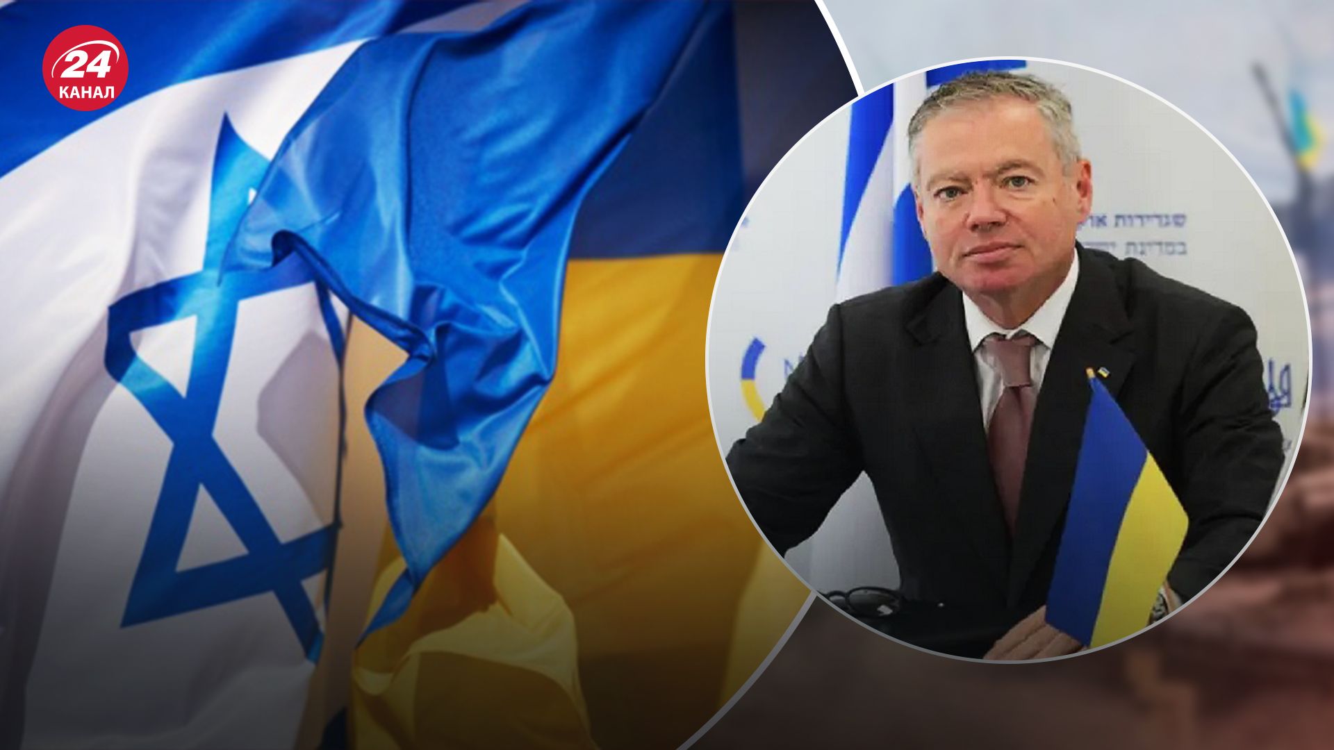 Посол Украины в Израиле сказал, сколько украинцев остаются в Секторе Газа