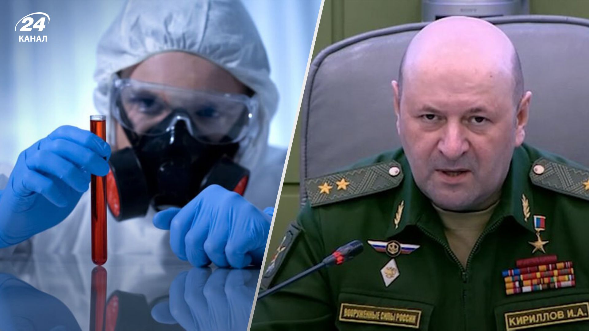 Росіяни знову розганяють фейки про "біологічну зброю" в Україні Росіяни знову розганяють фейки про "біологічну зброю" в Україні