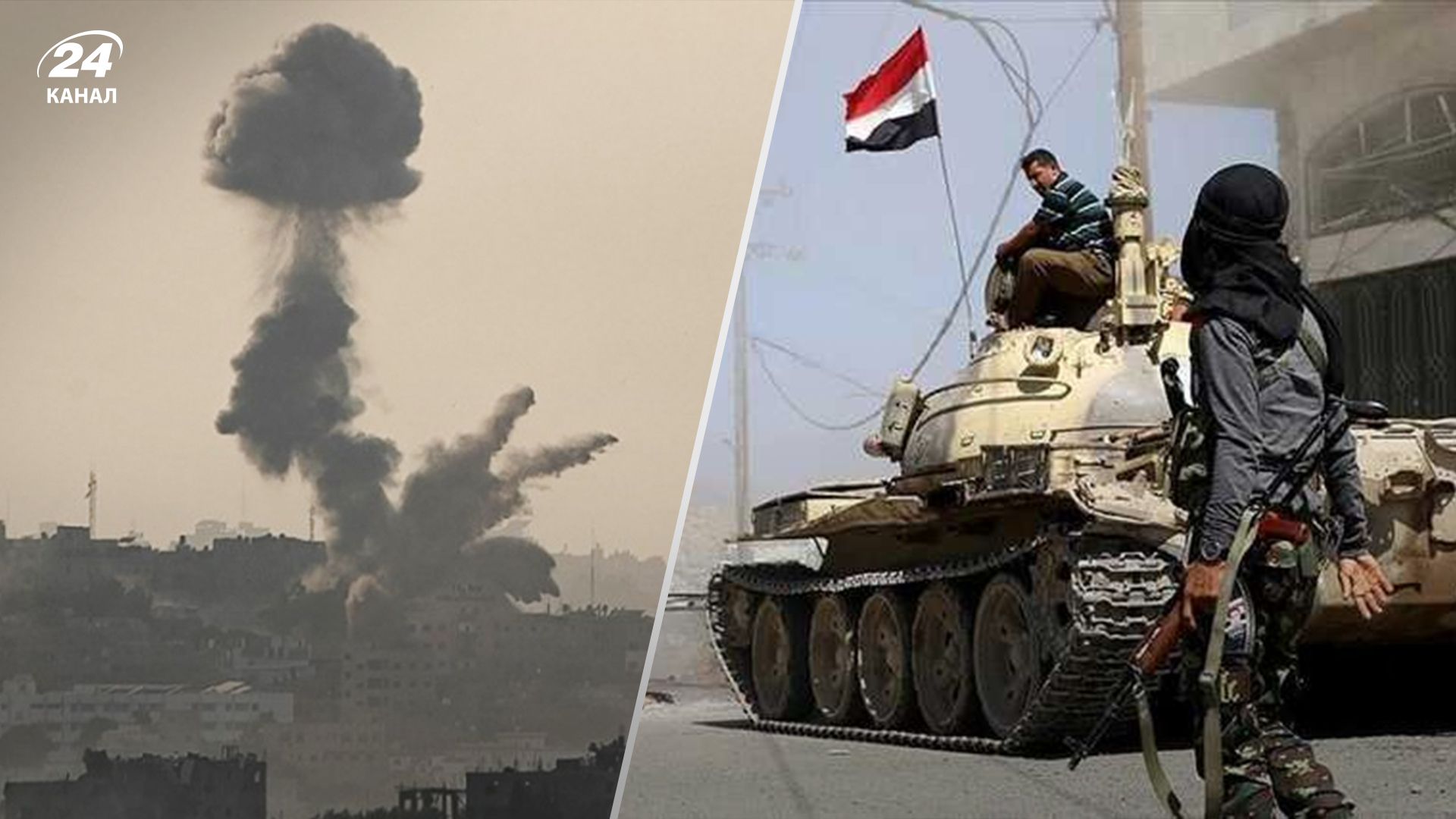 Война между ХАМАС и Израилем - Йемен объявил о вступлении в войну - причастен ли Иран - 24 Канал Война между ХАМАС и Израилем - Йемен объявил о вступлении в войну - причастен ли Иран - 24 Канал