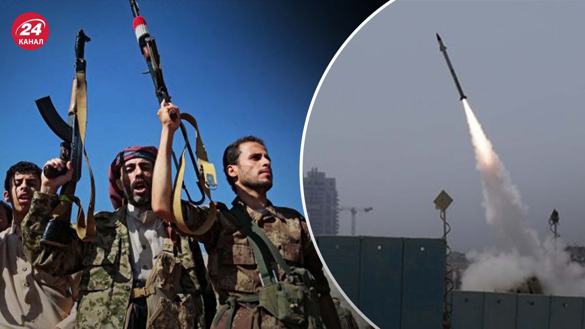 Йемен атаковал Израиль Йемен атаковал Израиль