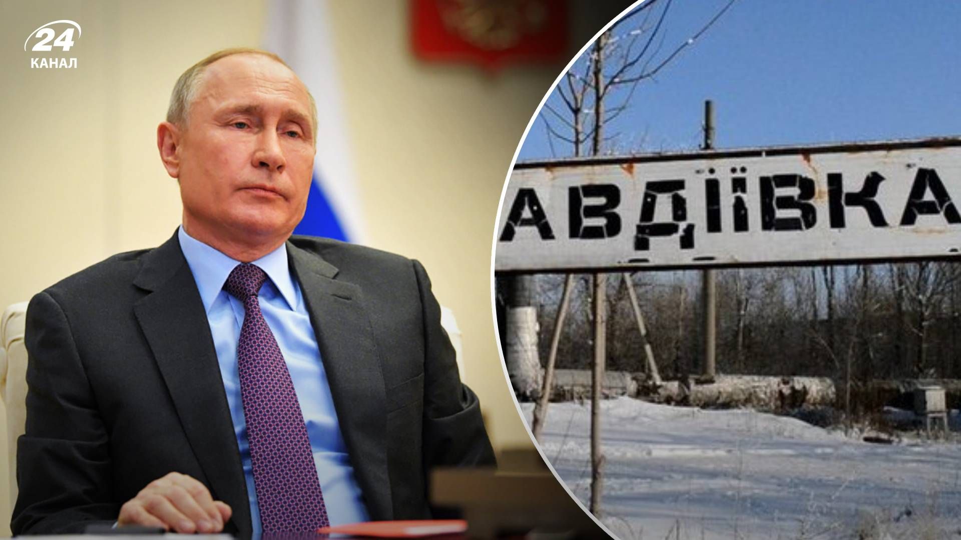 Зачем россияне продолжают штурмовать Авдеевку Зачем россияне продолжают штурмовать Авдеевку