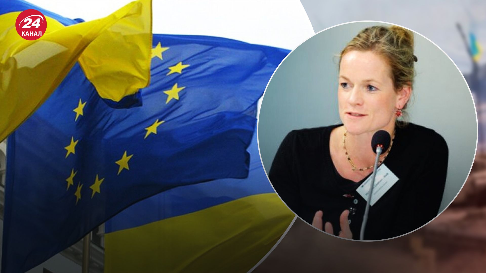 Евродепутат оценила шансы Украины на начало переговоров о вступлении в ЕС до 2023 года Евродепутат оценила шансы Украины на начало переговоров о вступлении в ЕС до 2023 года