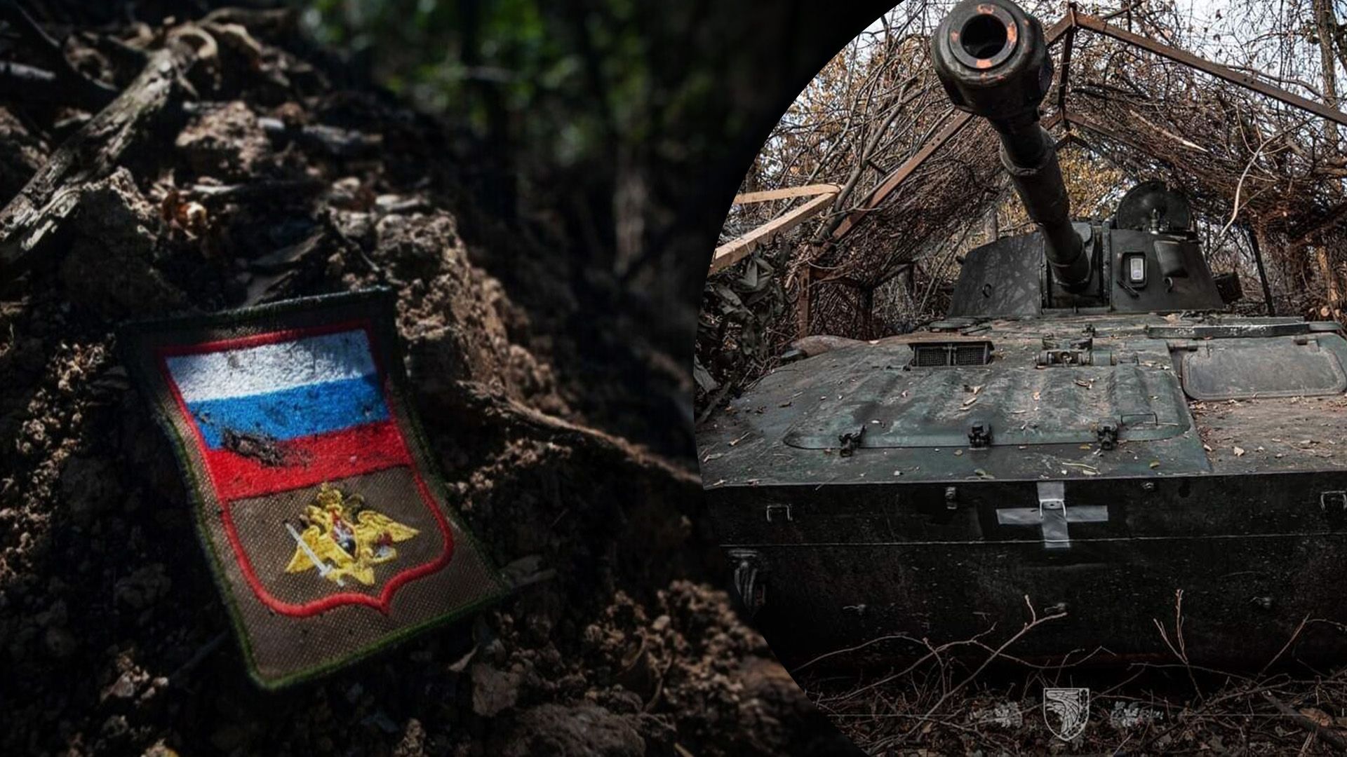 Потери врага на 1 ноября Потери врага на 1 ноября