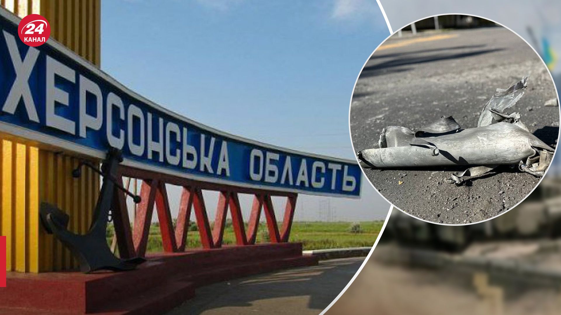 Ворог завдав ракетного удару по селищу Чайкине Ворог завдав ракетного удару по селищу Чайкине