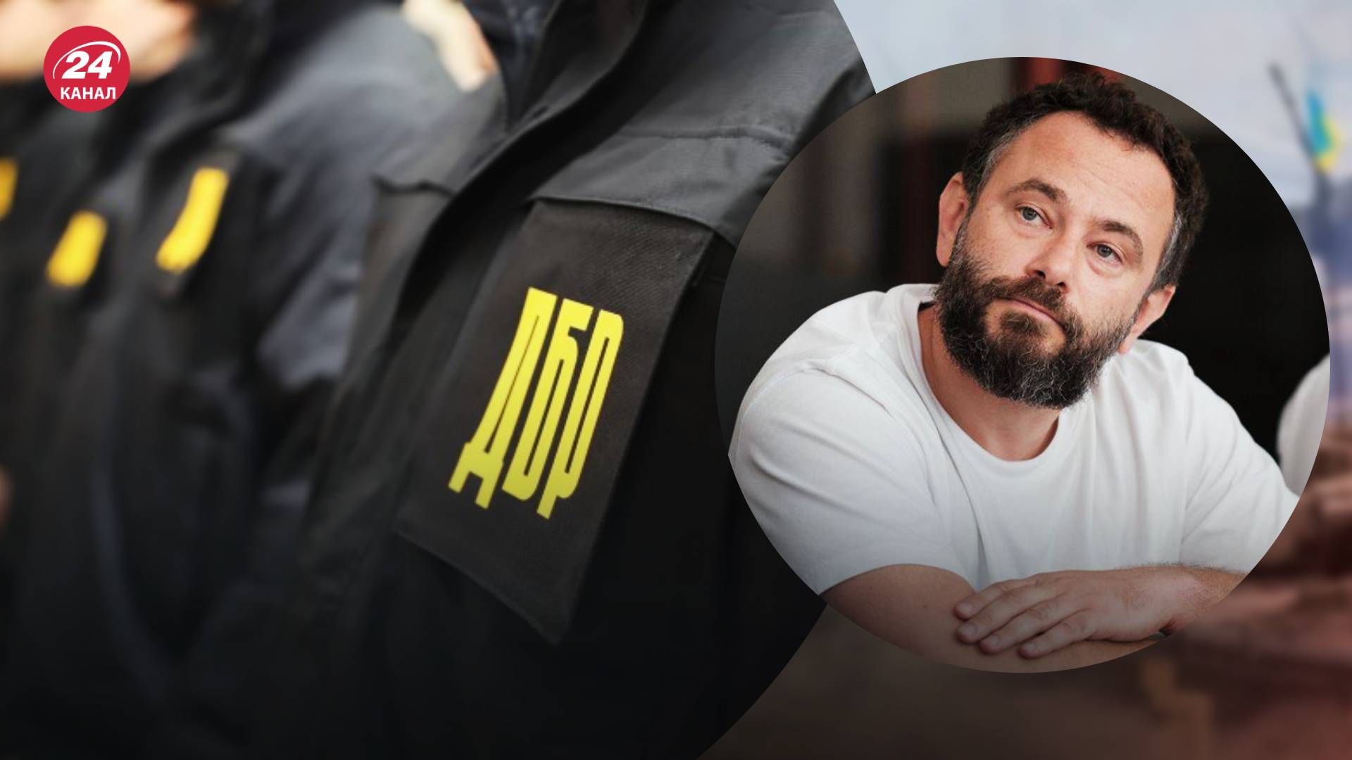 Дубінський знову скаржився на візит ДБР Дубінський знову скаржився на візит ДБР