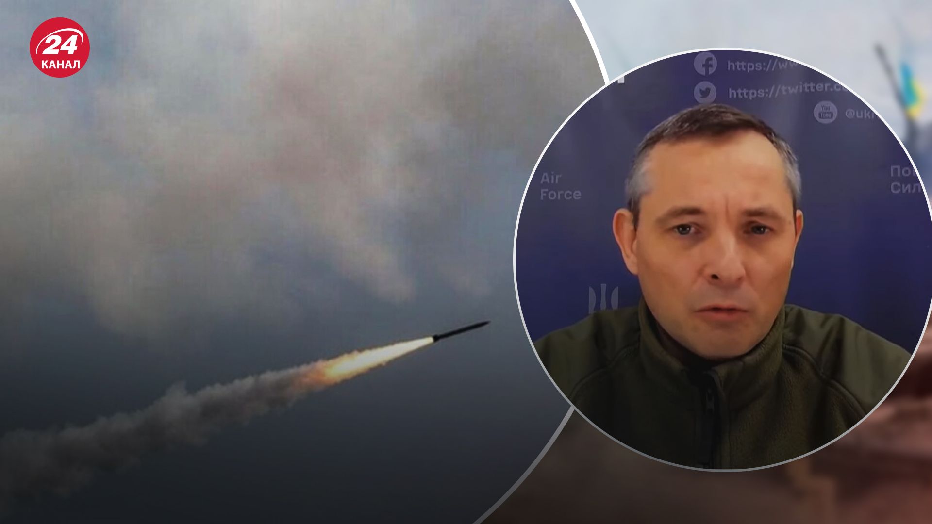 Игнат рассказал об обстреле Украины
