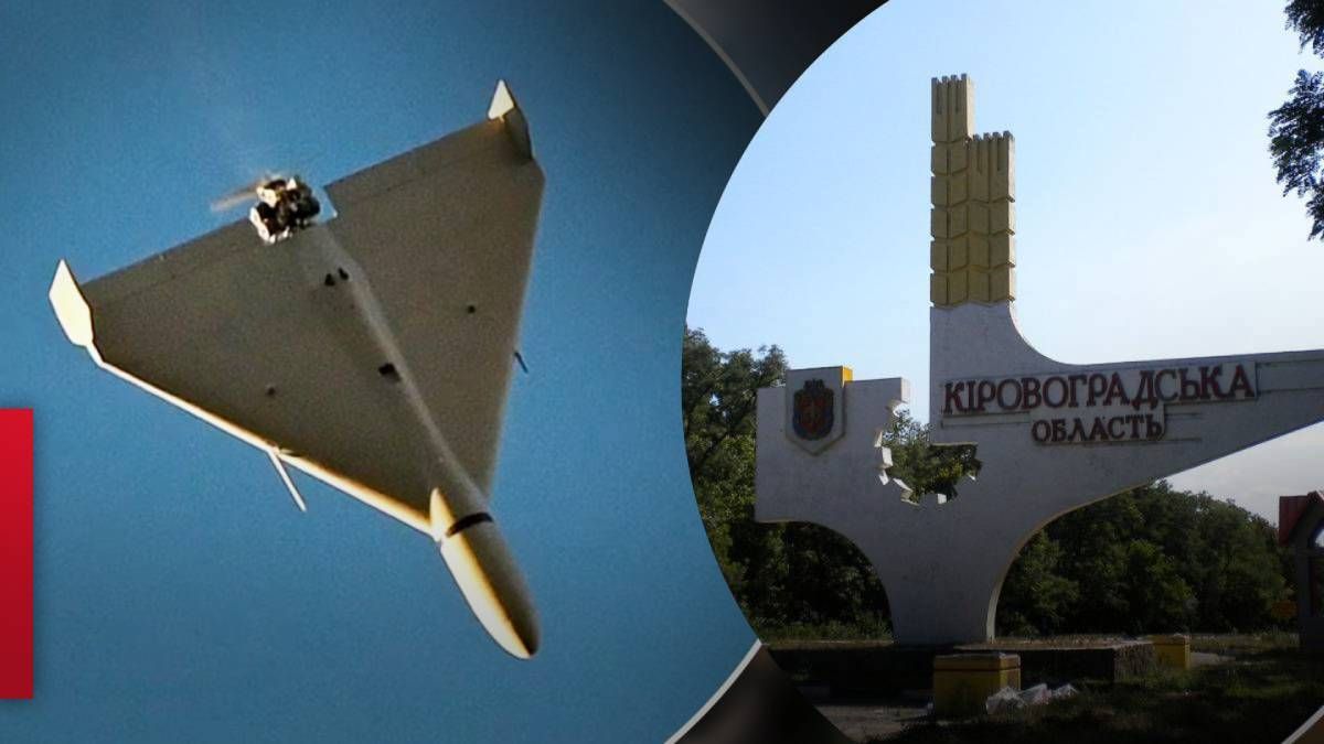 Під Кропивницьким збили безпілотник окупантів Під Кропивницьким збили безпілотник окупантів