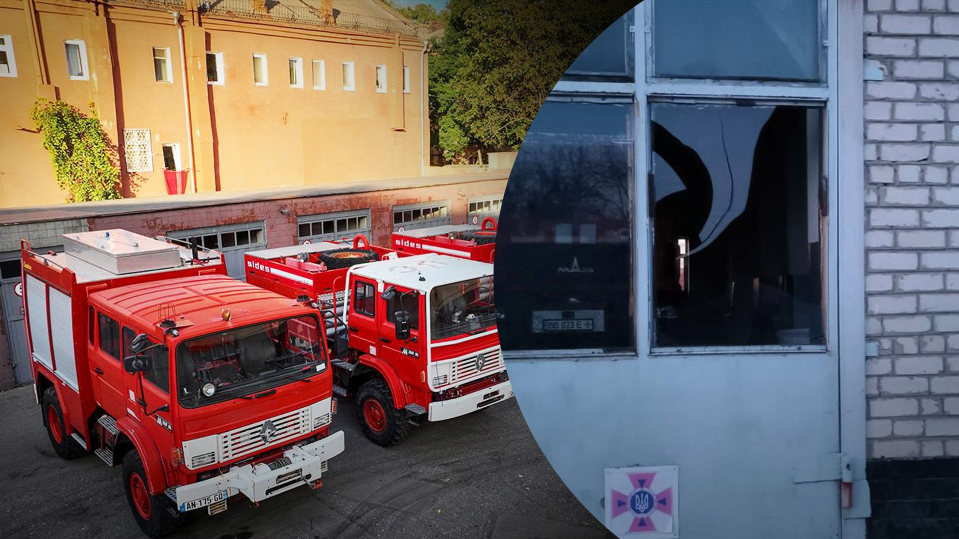 Россия снова атаковали помещение ГСЧС Россия снова атаковали помещение ГСЧС