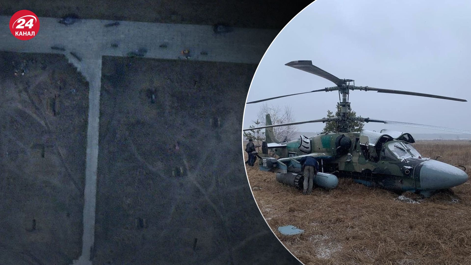 Россияне переместили авиацию с оккупированных территорий Россияне переместили авиацию с оккупированных территорий