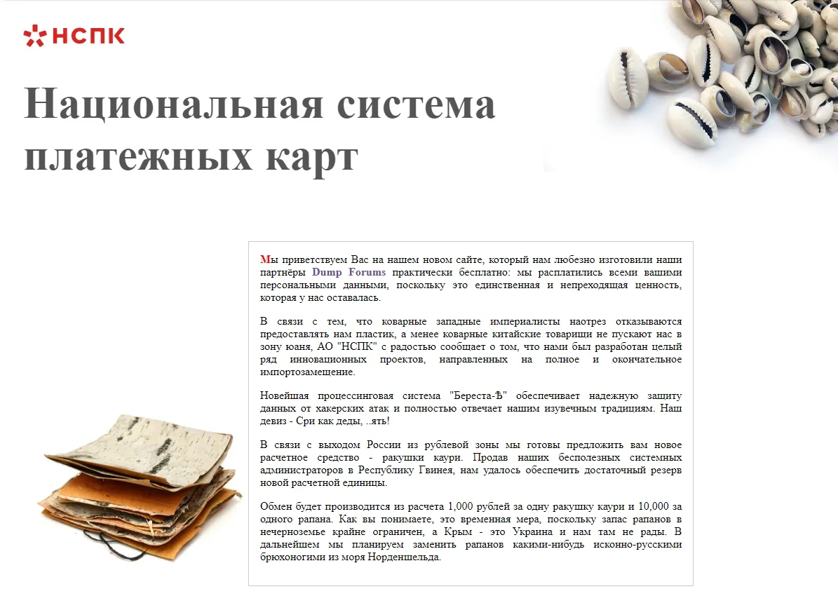 Сайт платіжної системи Сайт платіжної системи