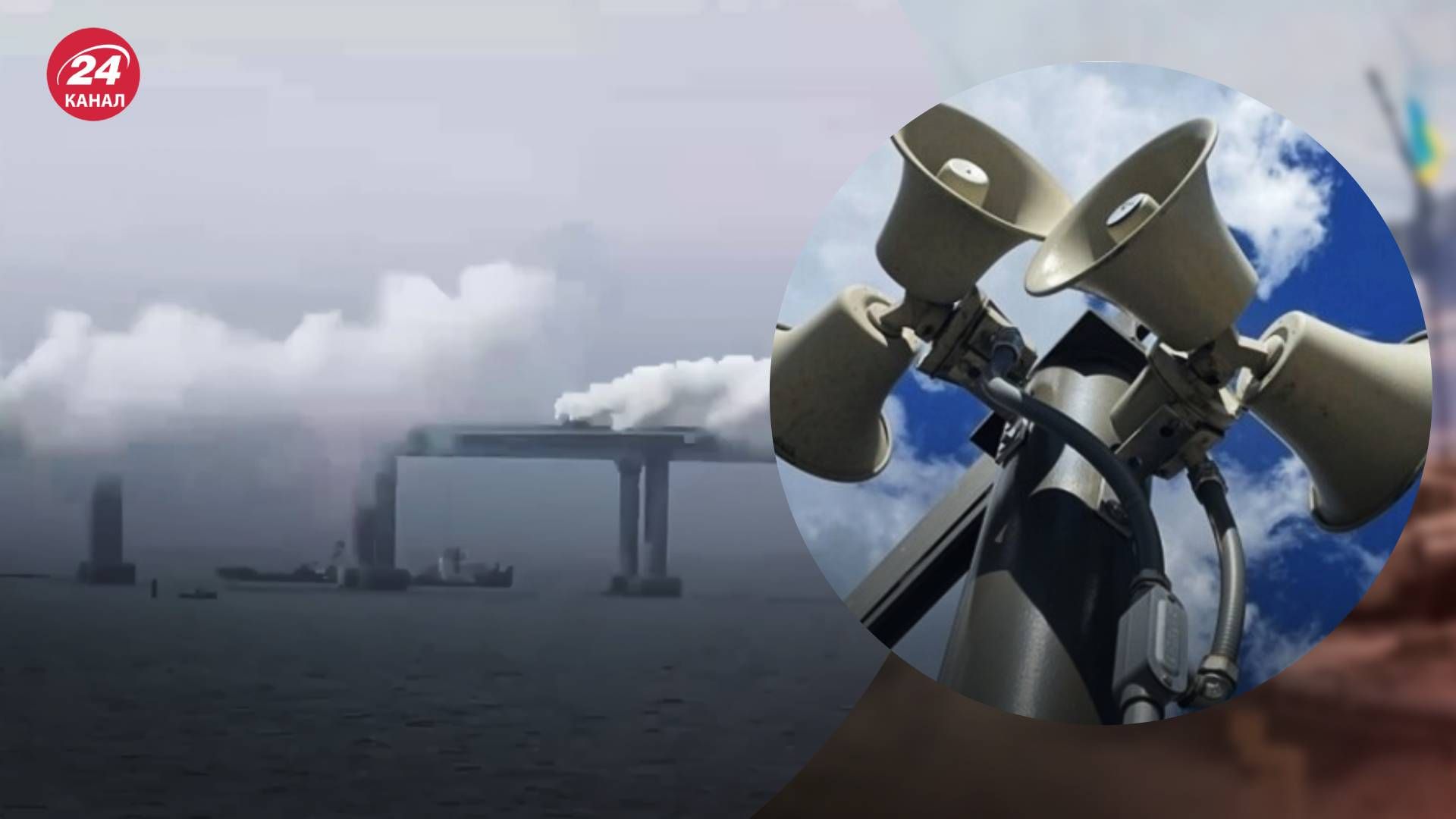 У Криму повідомляють про загрозу атаки ракетами У Криму повідомляють про загрозу атаки ракетами