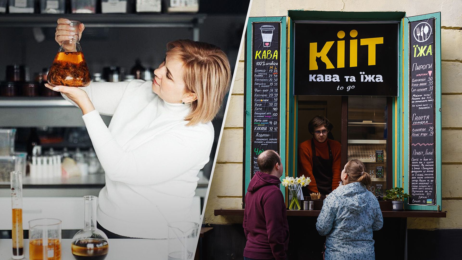 Работа есть: где во время войны искать поддержку украинскому бизнесу - 24 Канал Работа есть: где во время войны искать поддержку украинскому бизнесу - 24 Канал