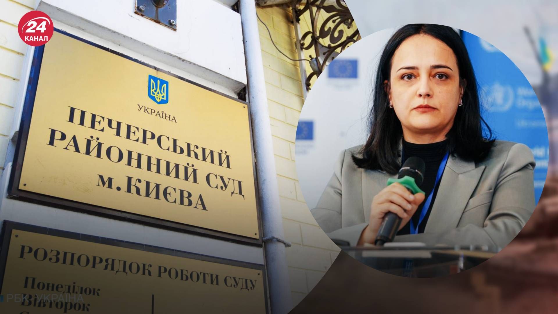 Гусак не отримала запобіжний захід Гусак не отримала запобіжний захід