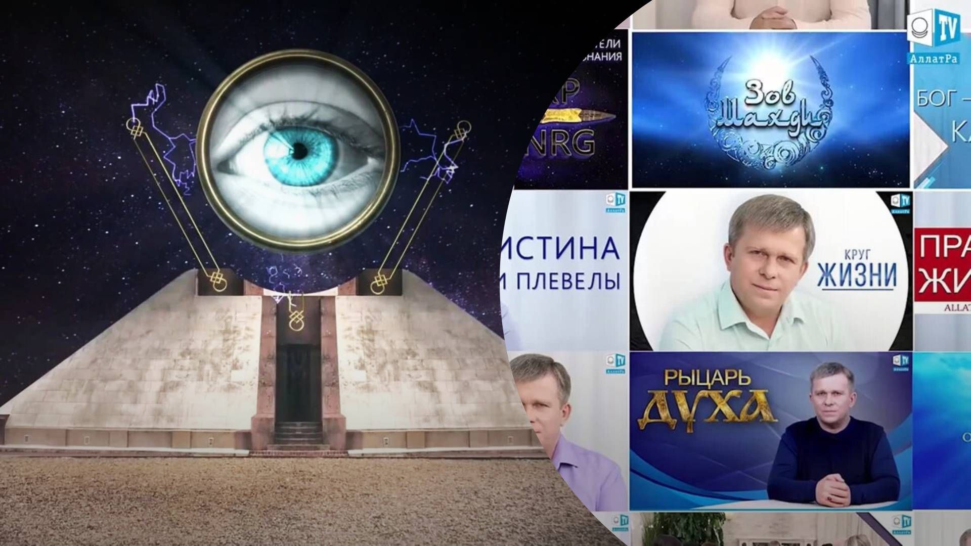 Що відомо про секту АллатРа, куди з обшуками прийшла СБУ - 24 Канал Що відомо про секту АллатРа, куди з обшуками прийшла СБУ - 24 Канал