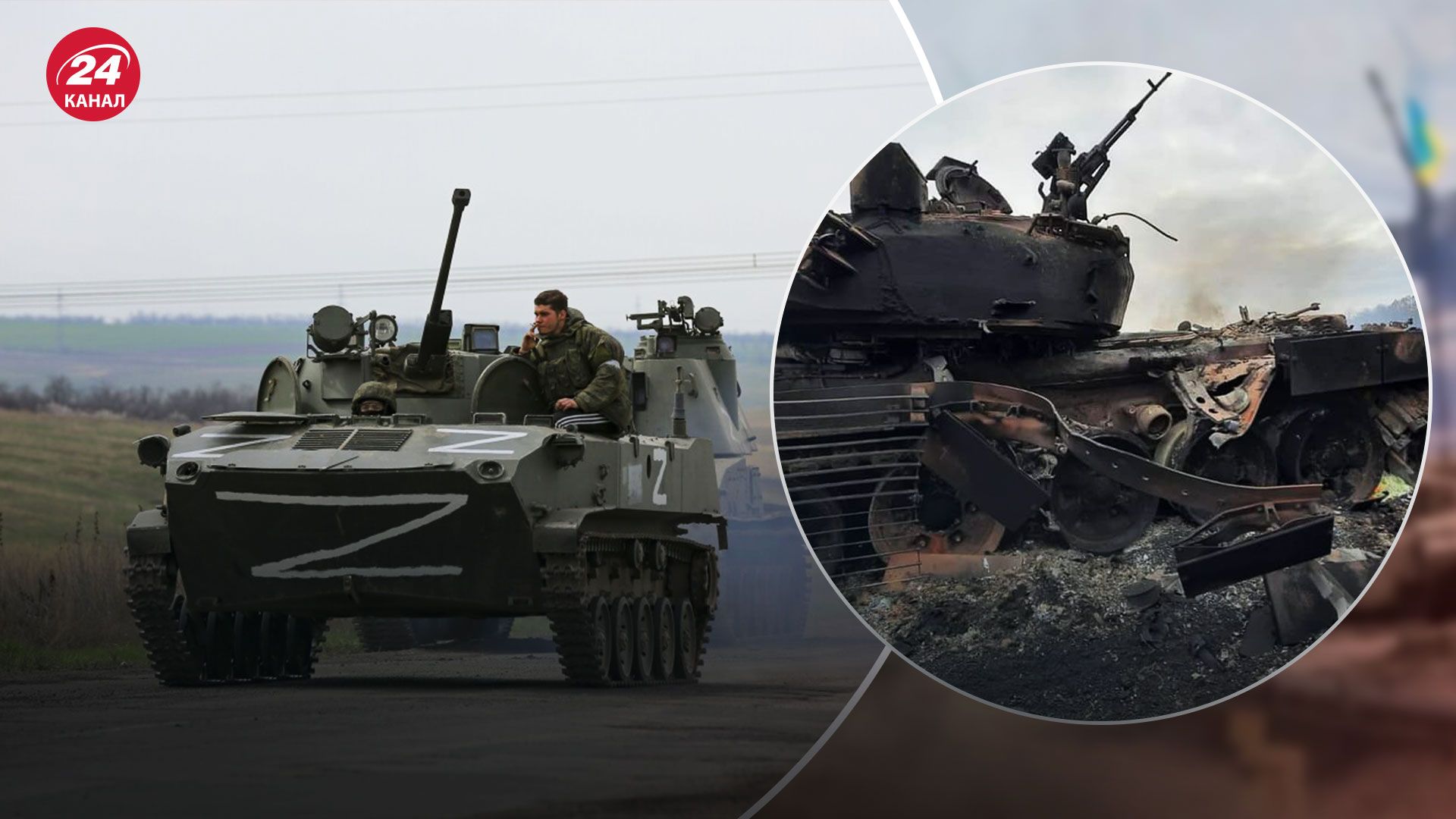 Авдіївка сбої - як ворог змінив тактику - Новини України - 24 Канал