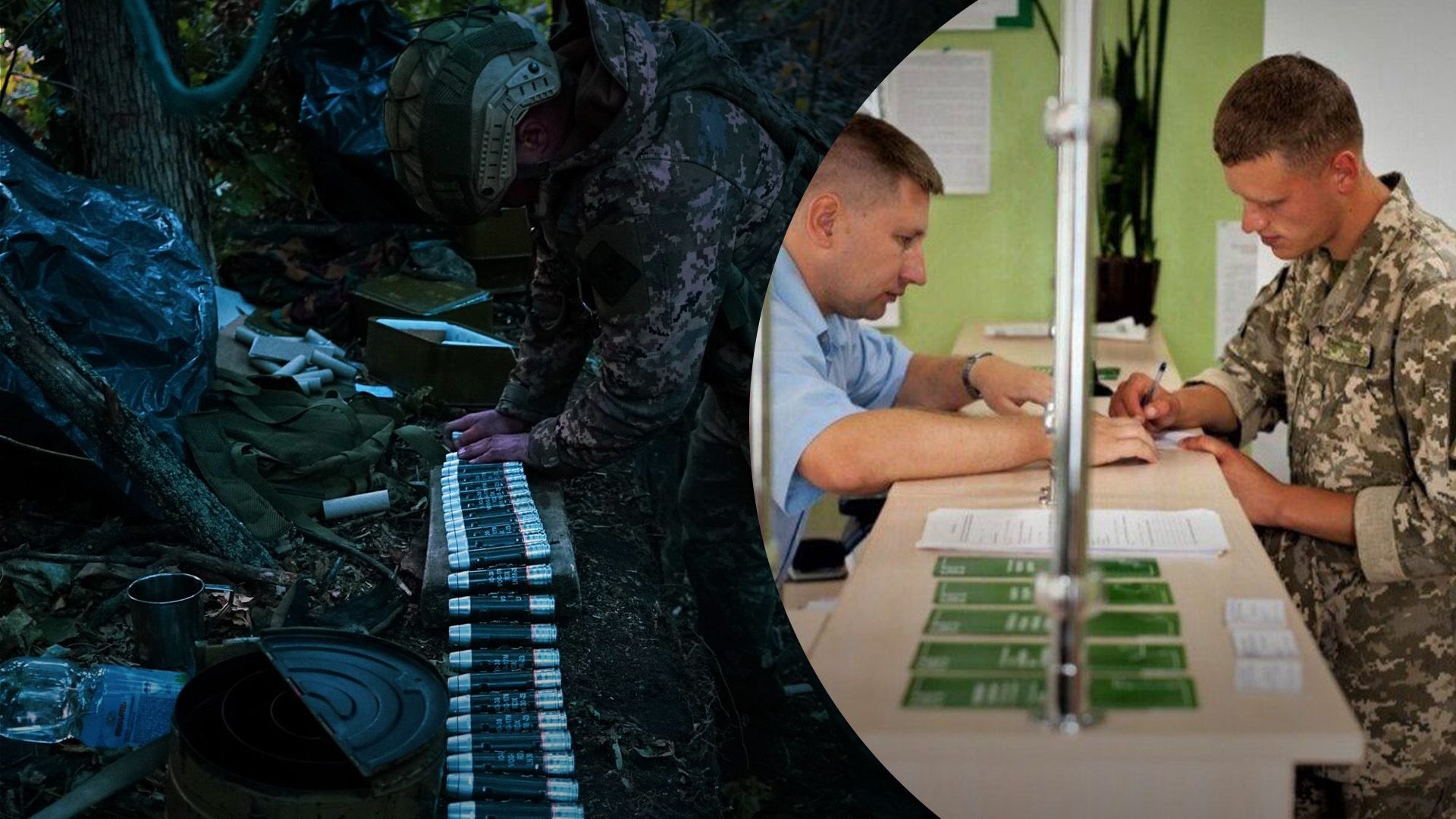 Як "Оберіг" зможе змінити роботу ТЦК та СП Як "Оберіг" зможе змінити роботу ТЦК та СП