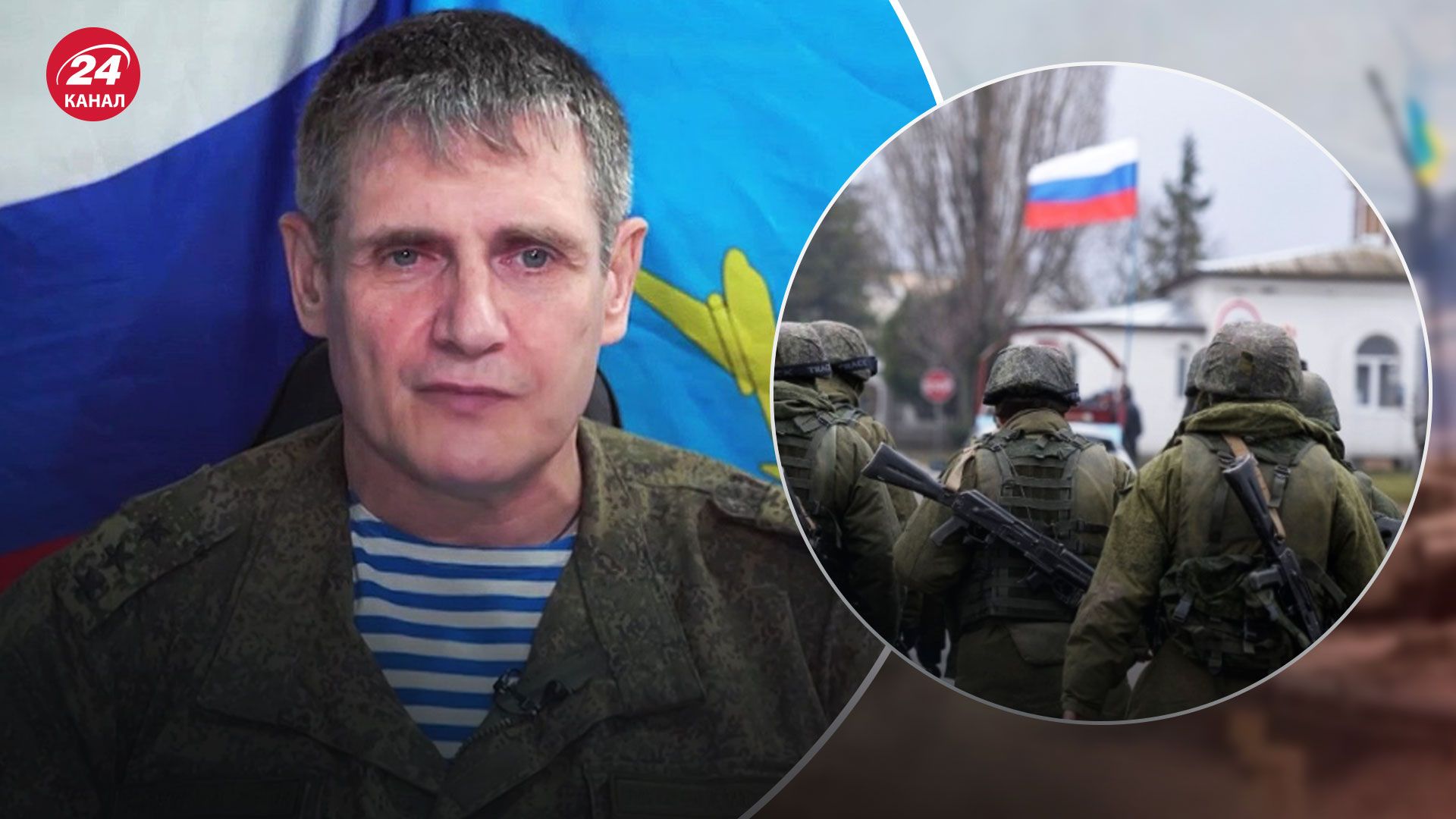 Путін змінив командувача окупантами на Херсонщині - чим він відомий - 24 Канал Путін змінив командувача окупантами на Херсонщині - чим він відомий - 24 Канал