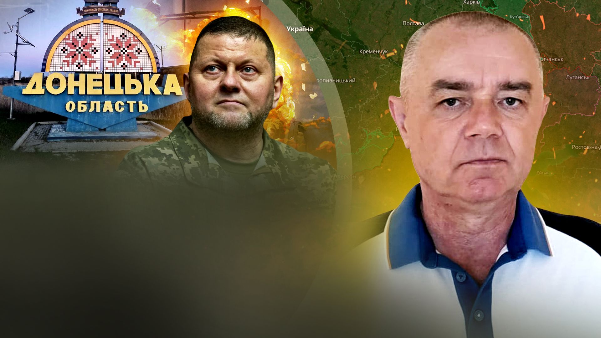 Бої біля Авдіївки - бавовна в Росії та в Криму - фронтове зведення від Світана - 24 Канал Бої біля Авдіївки - бавовна в Росії та в Криму - фронтове зведення від Світана - 24 Канал