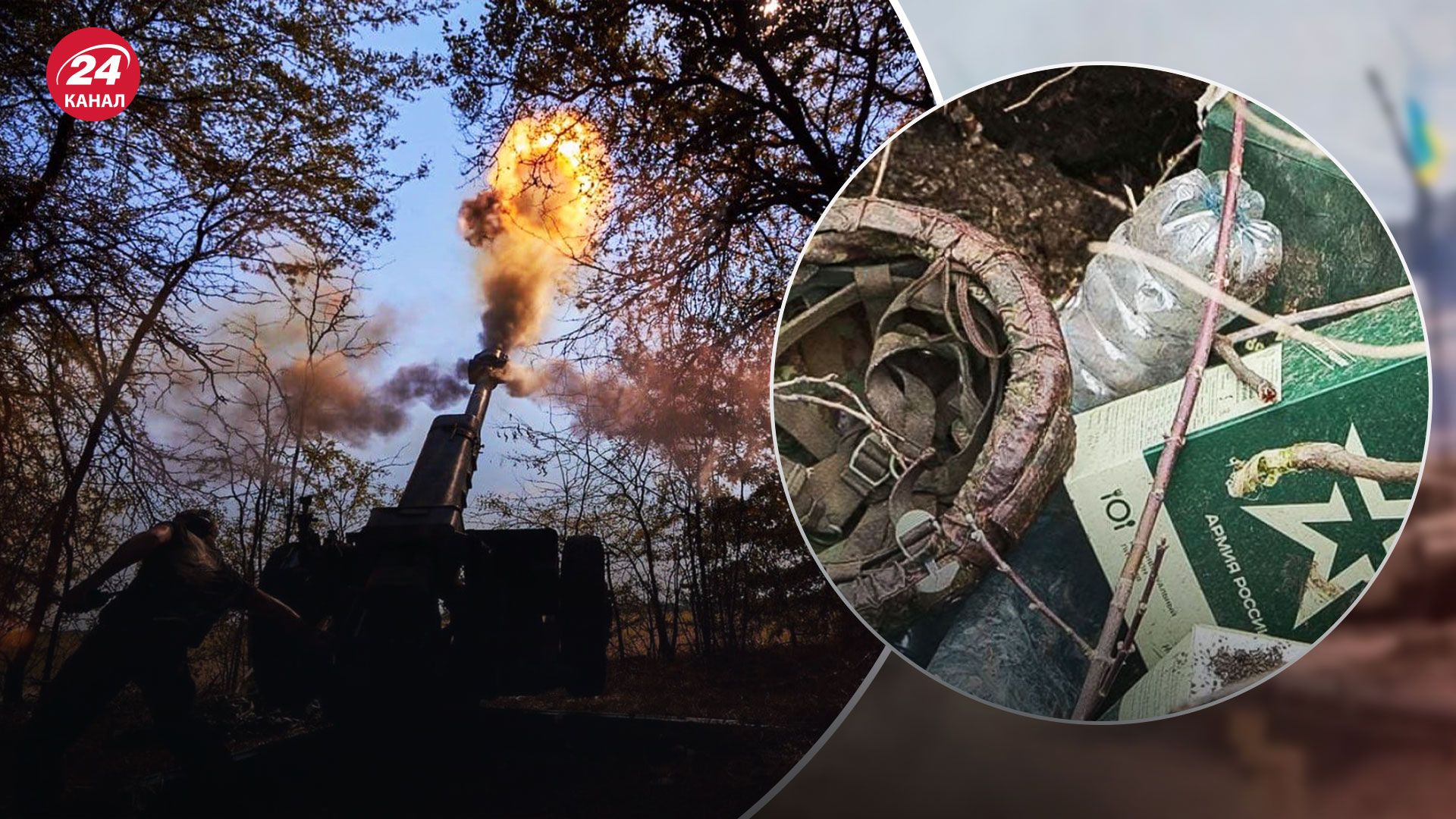 Втрати Росії - кількість ліквідованих окупантів майже дорівнює кількості мобілізованих - 24 Канал Втрати Росії - кількість ліквідованих окупантів майже дорівнює кількості мобілізованих - 24 Канал