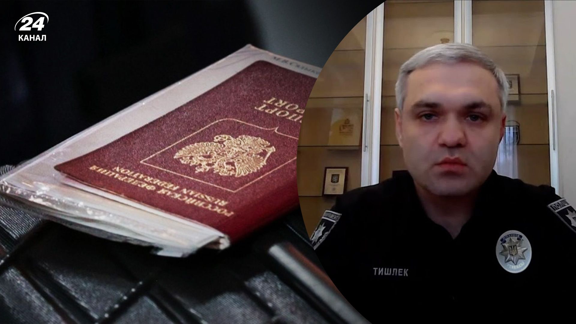 У жены заместителя главы Нацполиции есть паспорт России - Тишлека проверяет комиссия МВД - 24 Канал