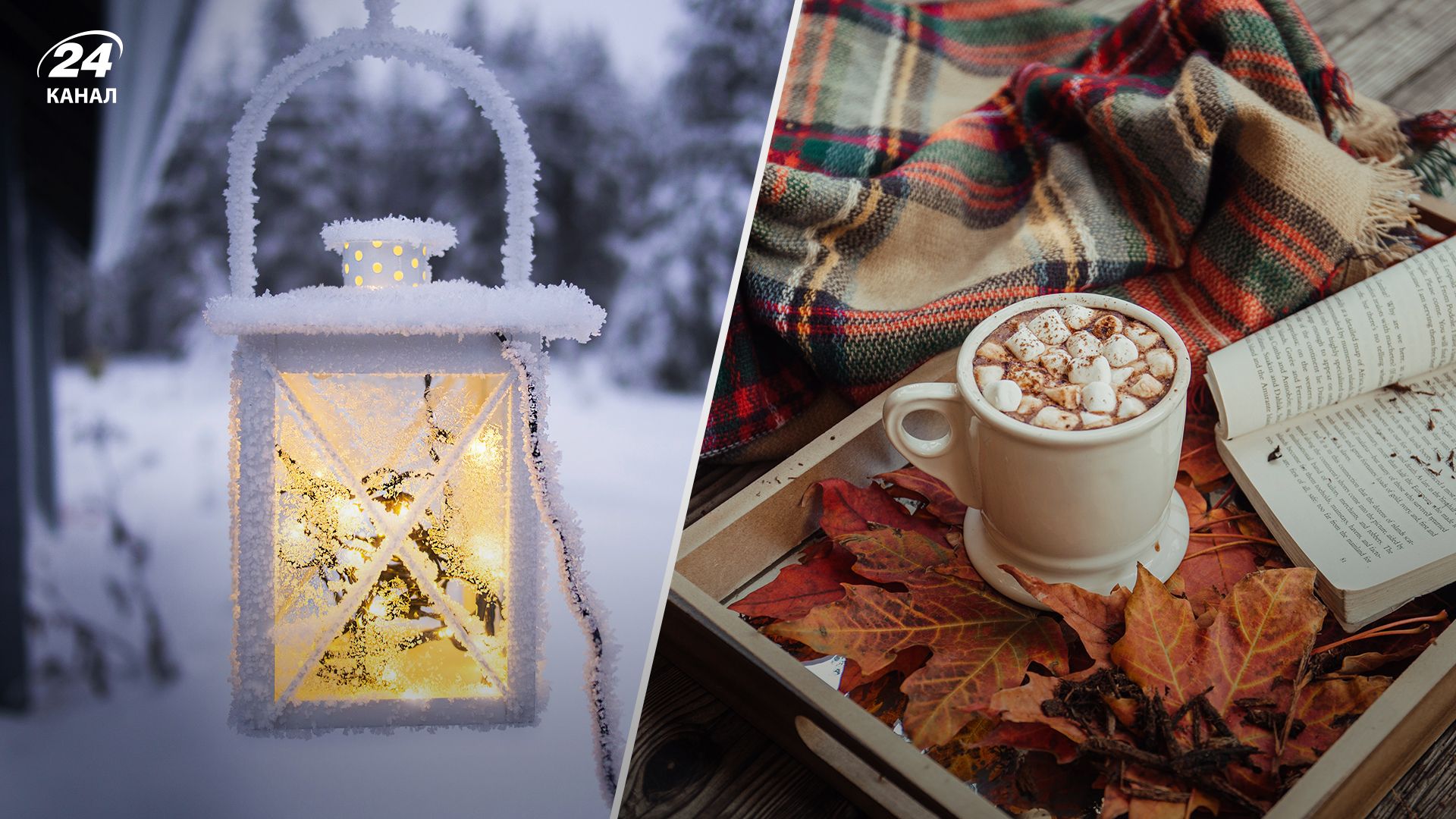 Чи будуть морози і сніг - прогноз погоди в Україні на листопад 2023 - Новини України Чи будуть морози і сніг - прогноз погоди в Україні на листопад 2023 - Новини України