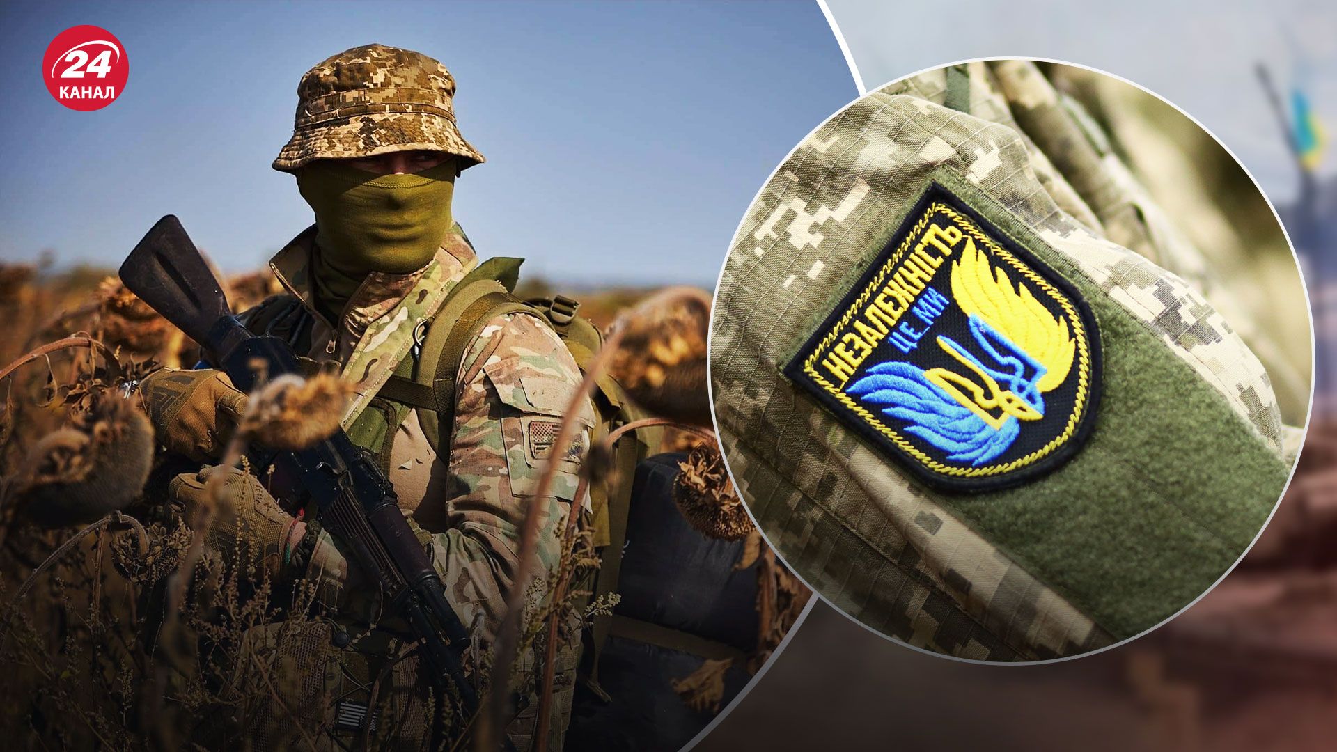 Мовне питання - чому не треба виправдовувати російську, як мову деяких військових - 24 Канал Мовне питання - чому не треба виправдовувати російську, як мову деяких військових - 24 Канал