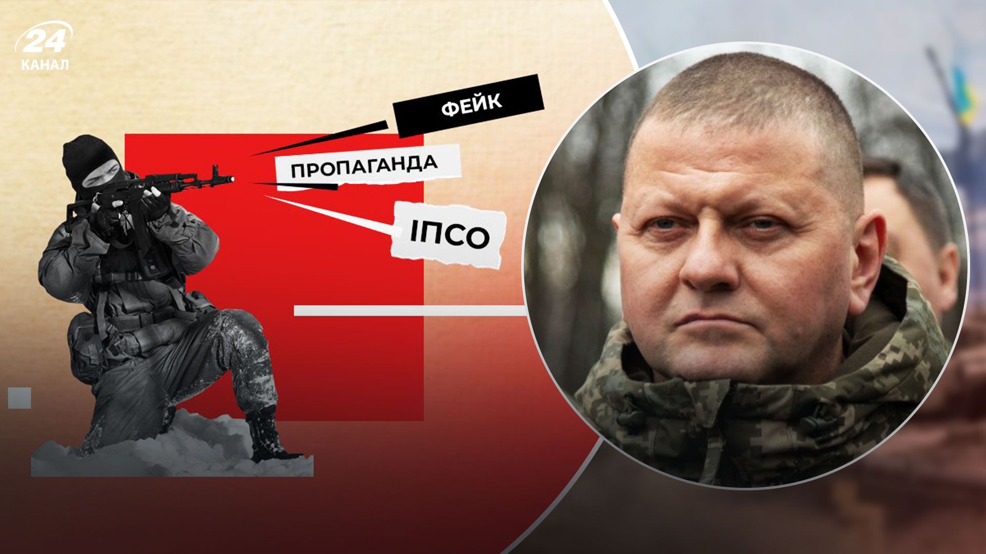 Шахраї від імені Залужного пишуть відомим людям Шахраї від імені Залужного пишуть відомим людям