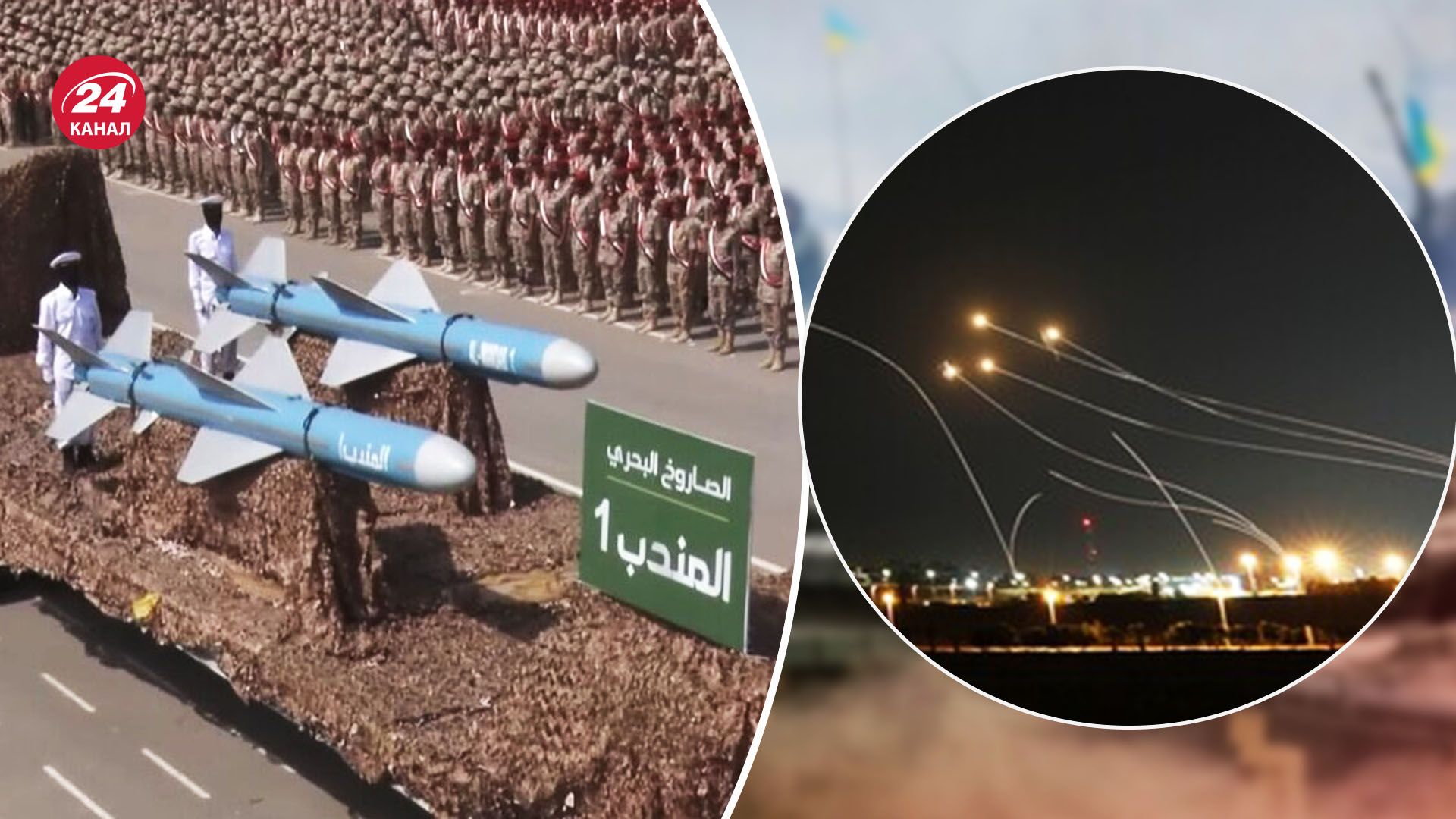 Йемен объявил войну Израилю - угрожают ли хуситы Тель-Авиву - 24 Канал