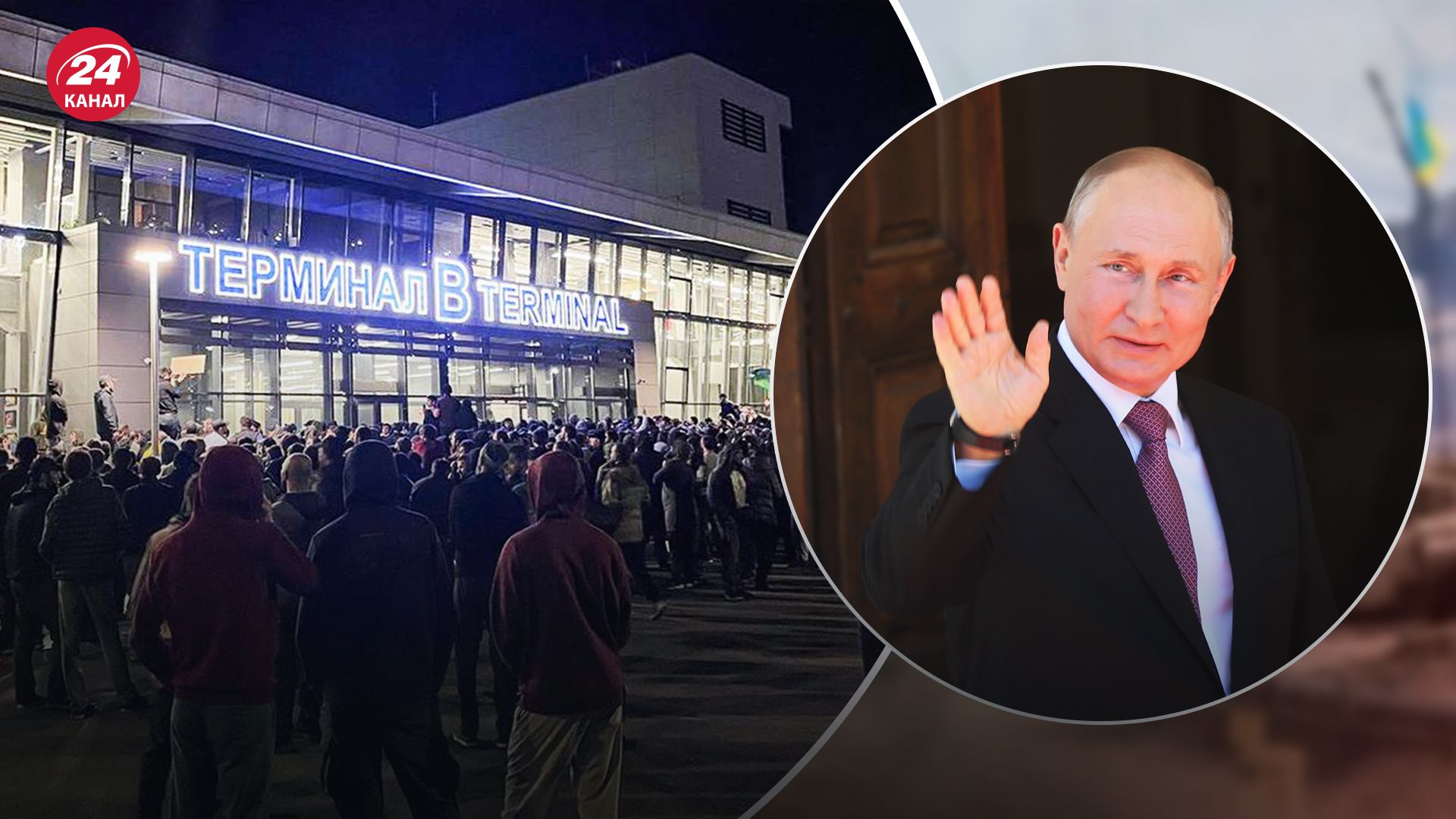 Протесты в Дагестане и Северном Кавказе против евреев - может ли религия расшатать Россию - 24 Канал Протесты в Дагестане и Северном Кавказе против евреев - может ли религия расшатать Россию - 24 Канал