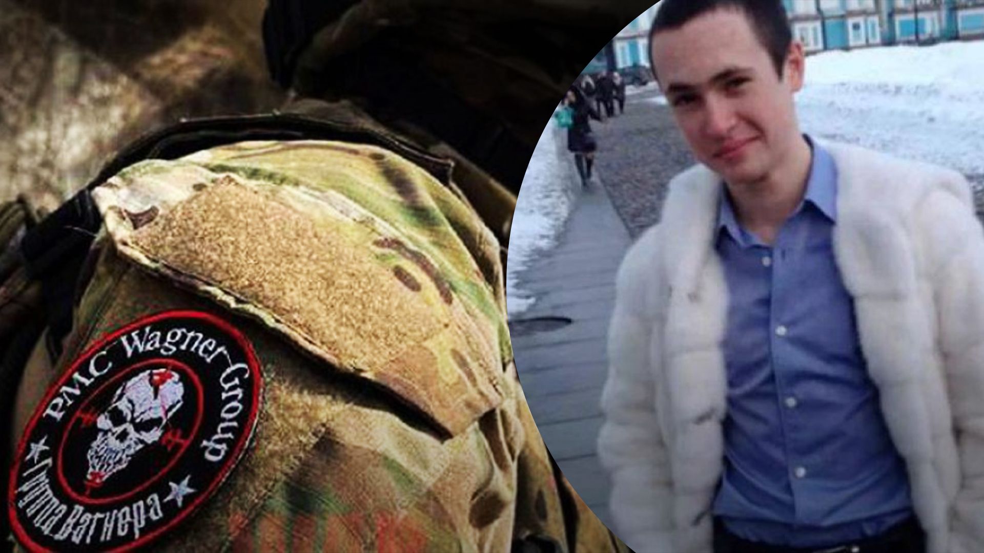 Сын Пригожина будет управлять ЧВК "Вагнера" Сын Пригожина будет управлять ЧВК "Вагнера"