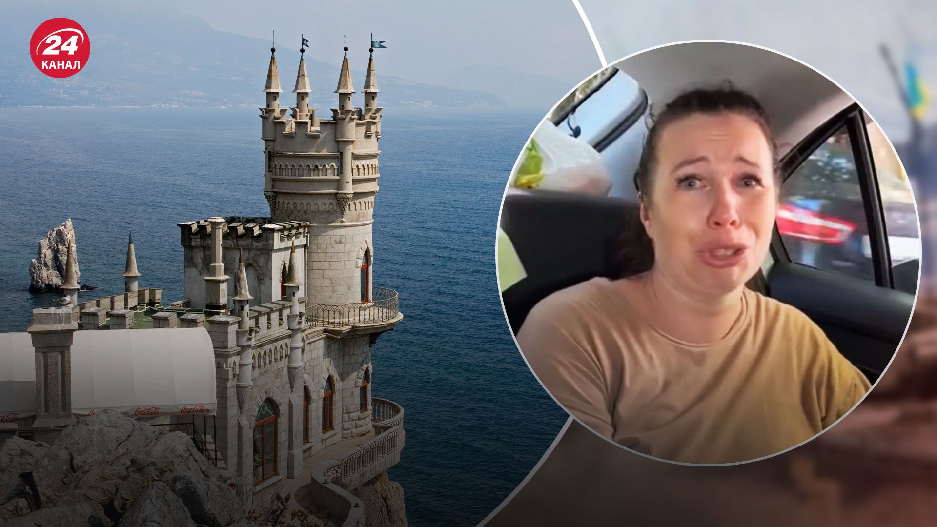 Крым сегодня - какие настроения на полуострове - уезжают ли россияне из Крыма - 24 Канал Крым сегодня - какие настроения на полуострове - уезжают ли россияне из Крыма - 24 Канал