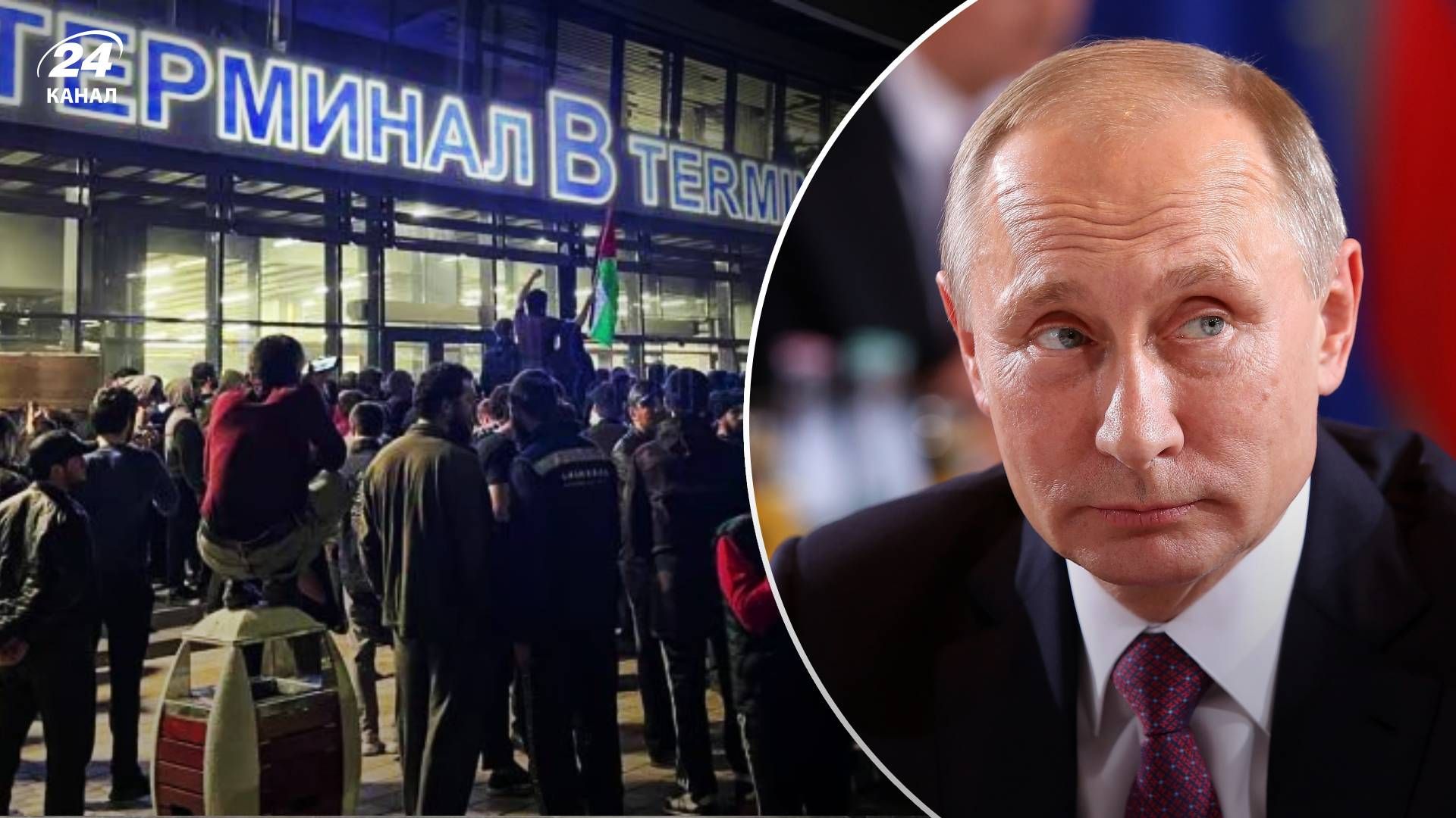 Які можуть бути наслідки протестів в Дагестні Які можуть бути наслідки протестів в Дагестні