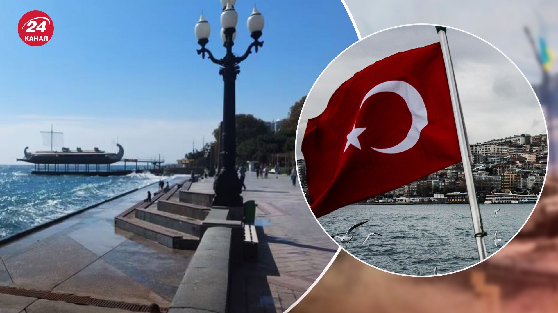 Окупаційна адміністрація Ялти відвідала Туреччину Окупаційна адміністрація Ялти відвідала Туреччину