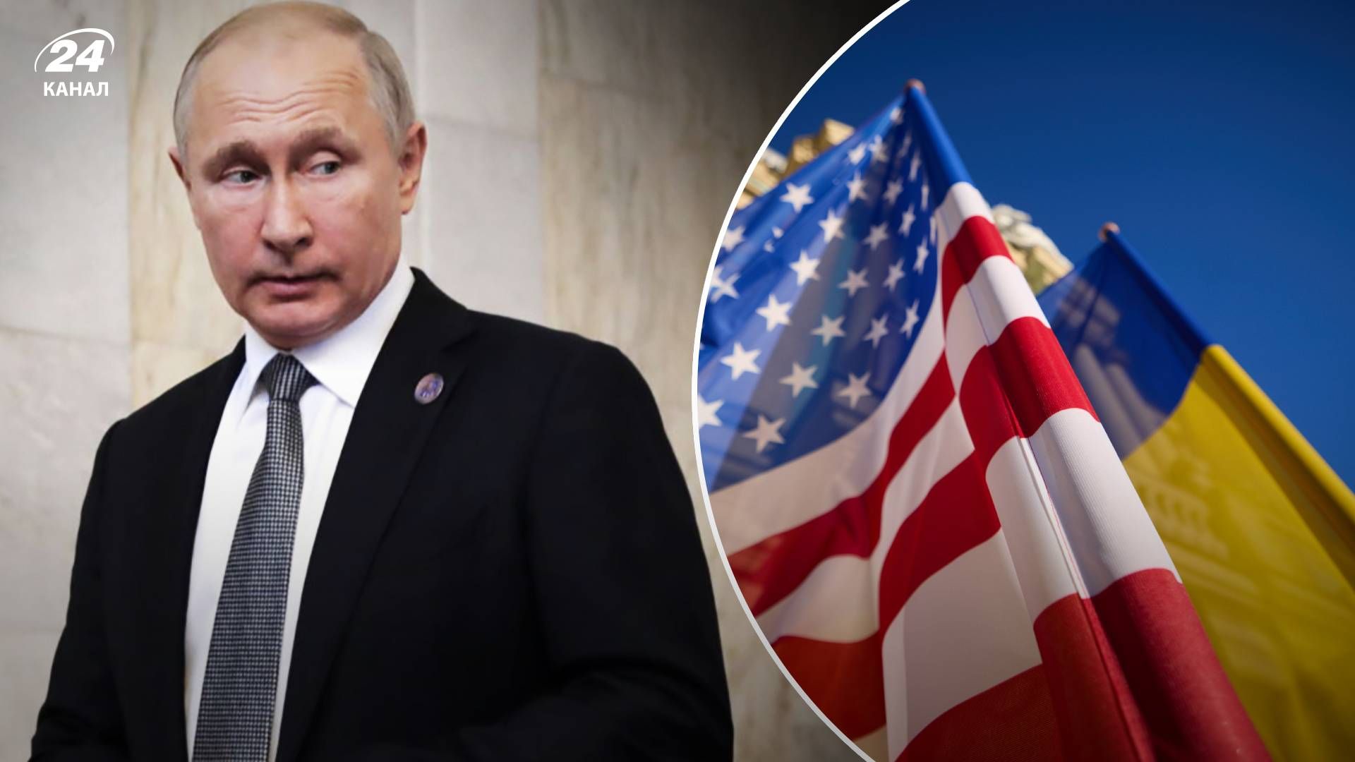 Кого Путін звинувачує у своїх проблемах Кого Путін звинувачує у своїх проблемах