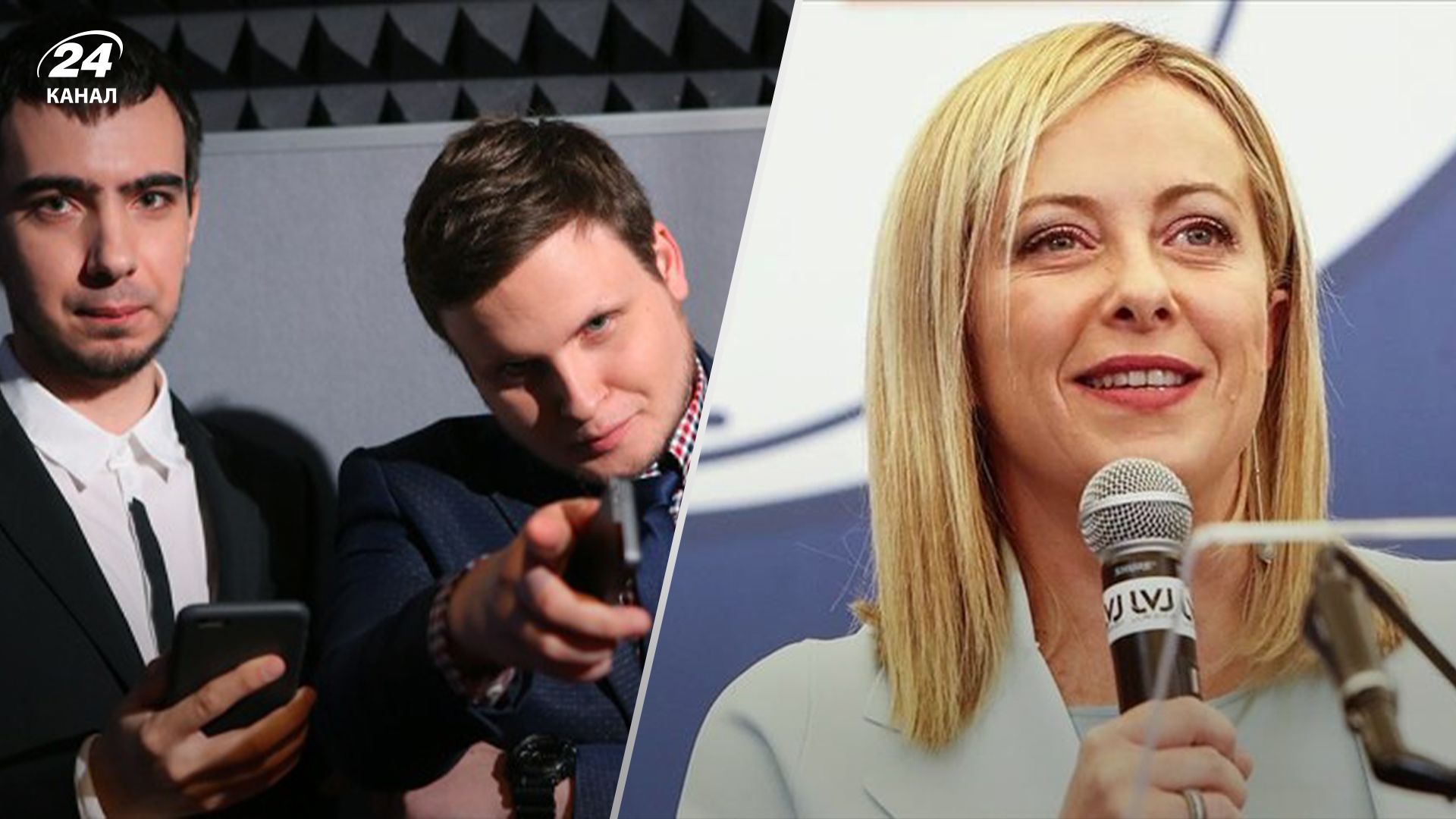 "Вован" и "Лексус" разыграли премьер-министра Италии "Вован" и "Лексус" разыграли премьер-министра Италии