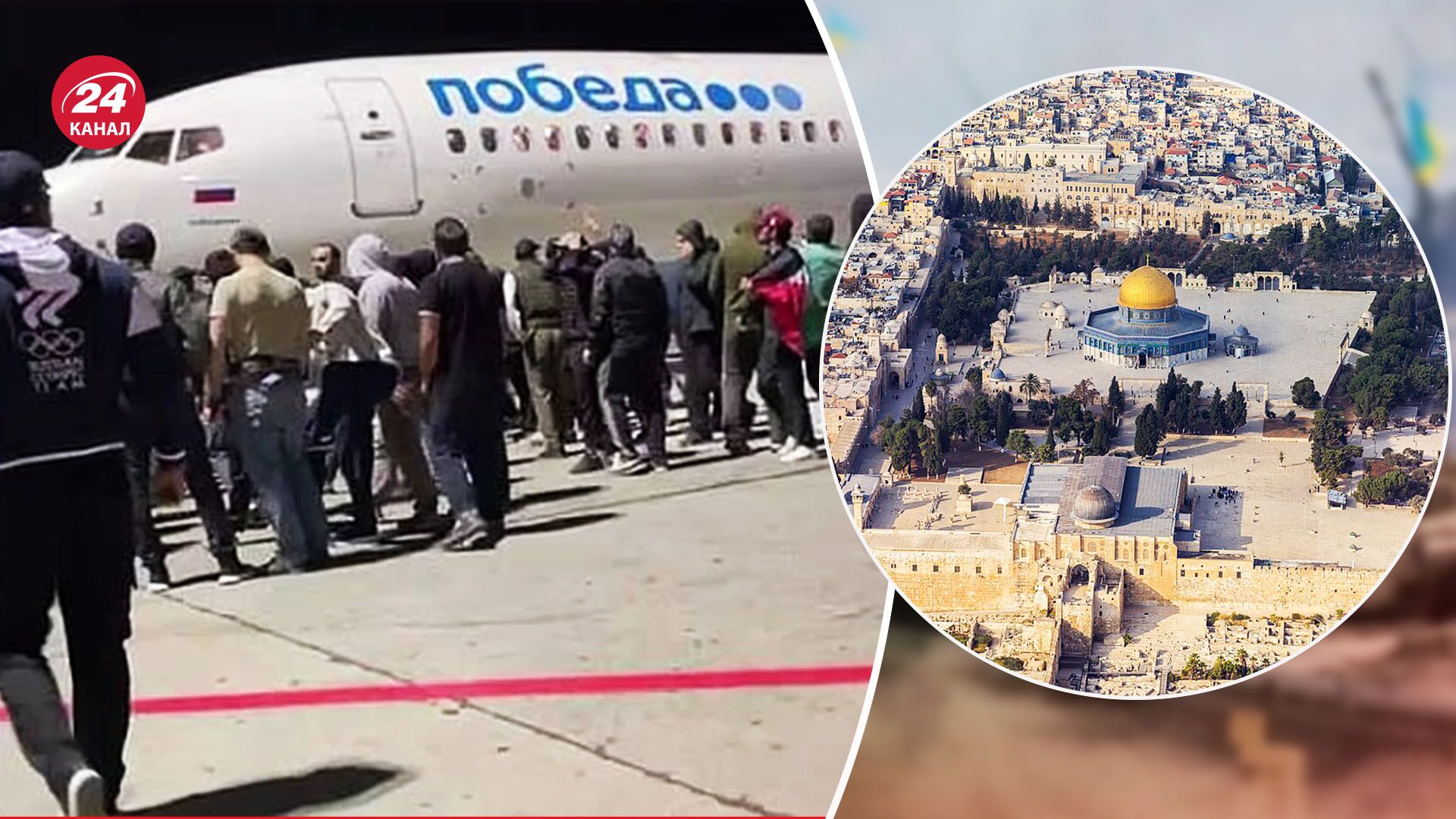 Война между ХАМАС и Израилем - почему религиозный фактор конфликта настолько мощный - 24 Канал Война между ХАМАС и Израилем - почему религиозный фактор конфликта настолько мощный - 24 Канал