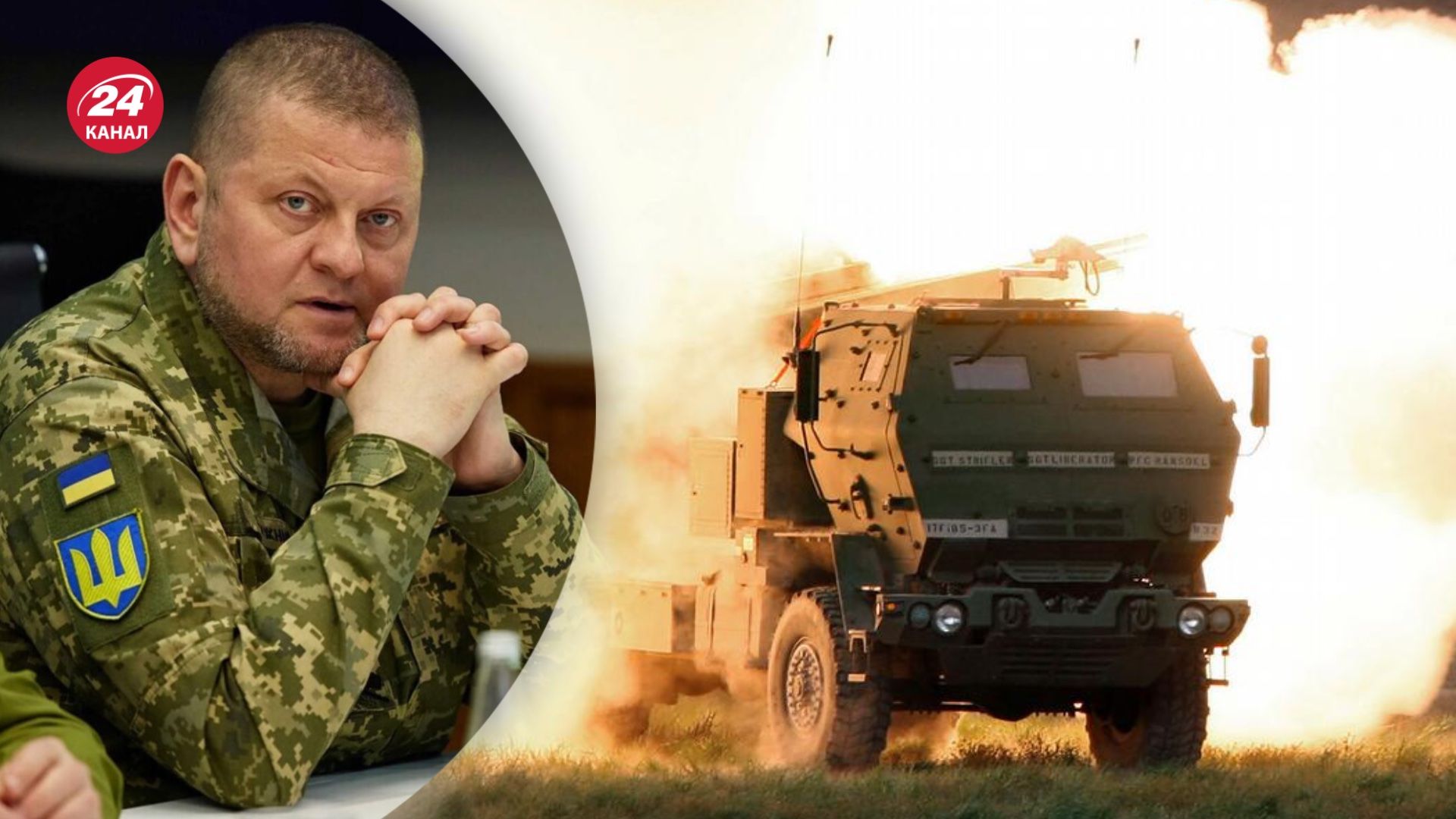 Залужний зазначив, що західна зброя дозволила мати паритет з Росією Залужний зазначив, що західна зброя дозволила мати паритет з Росією