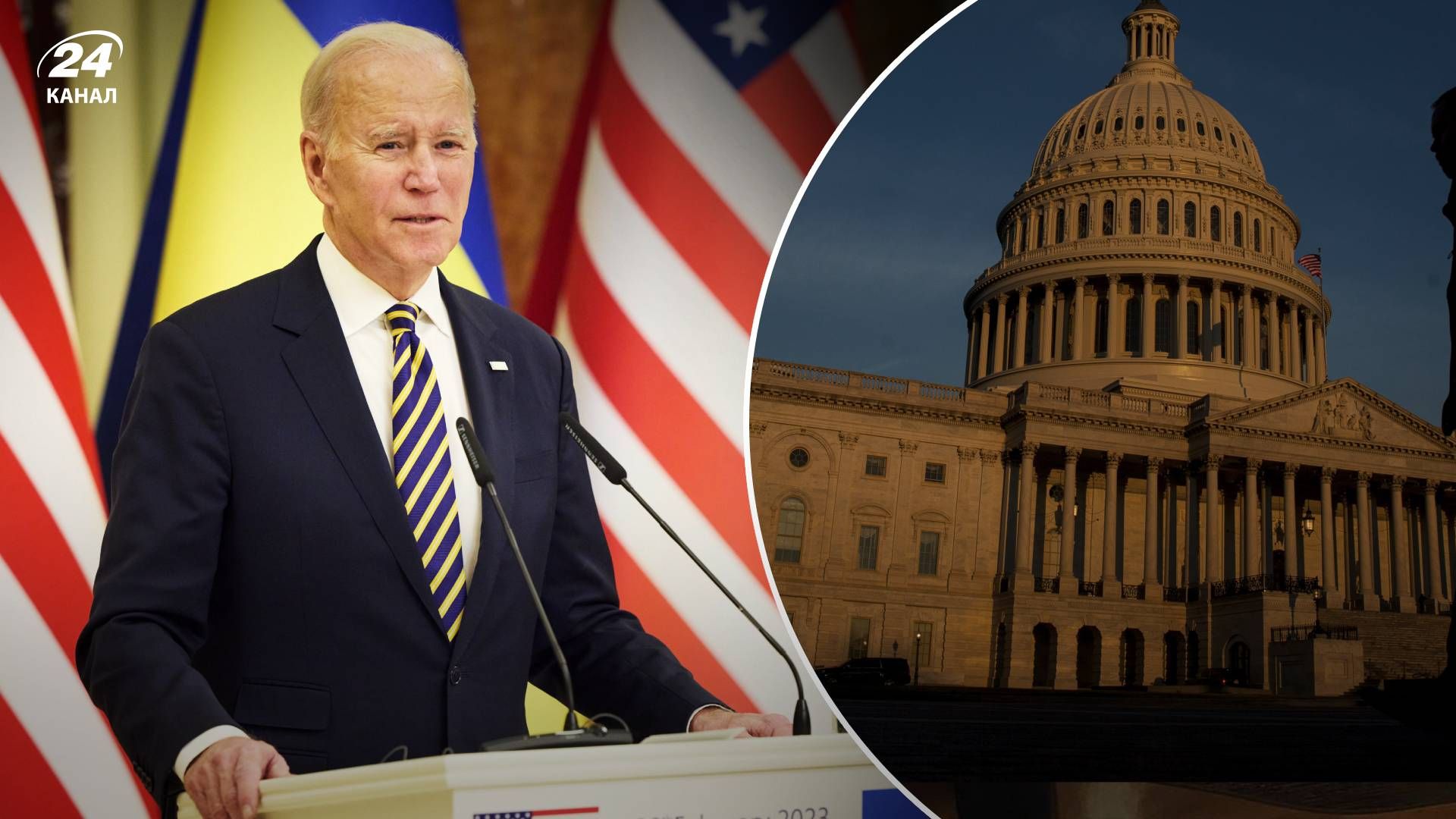 Что происходит в США по поддержке Украины Что происходит в США по поддержке Украины