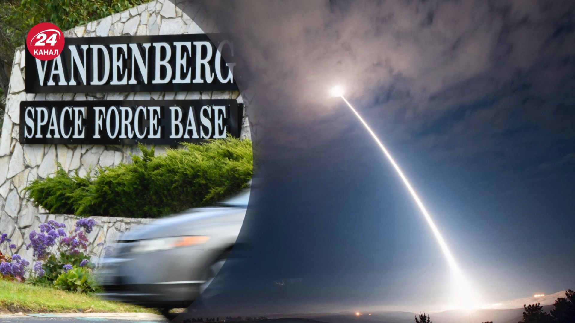 Ракету Minuteman III контрольовано знищили Ракету Minuteman III контрольовано знищили