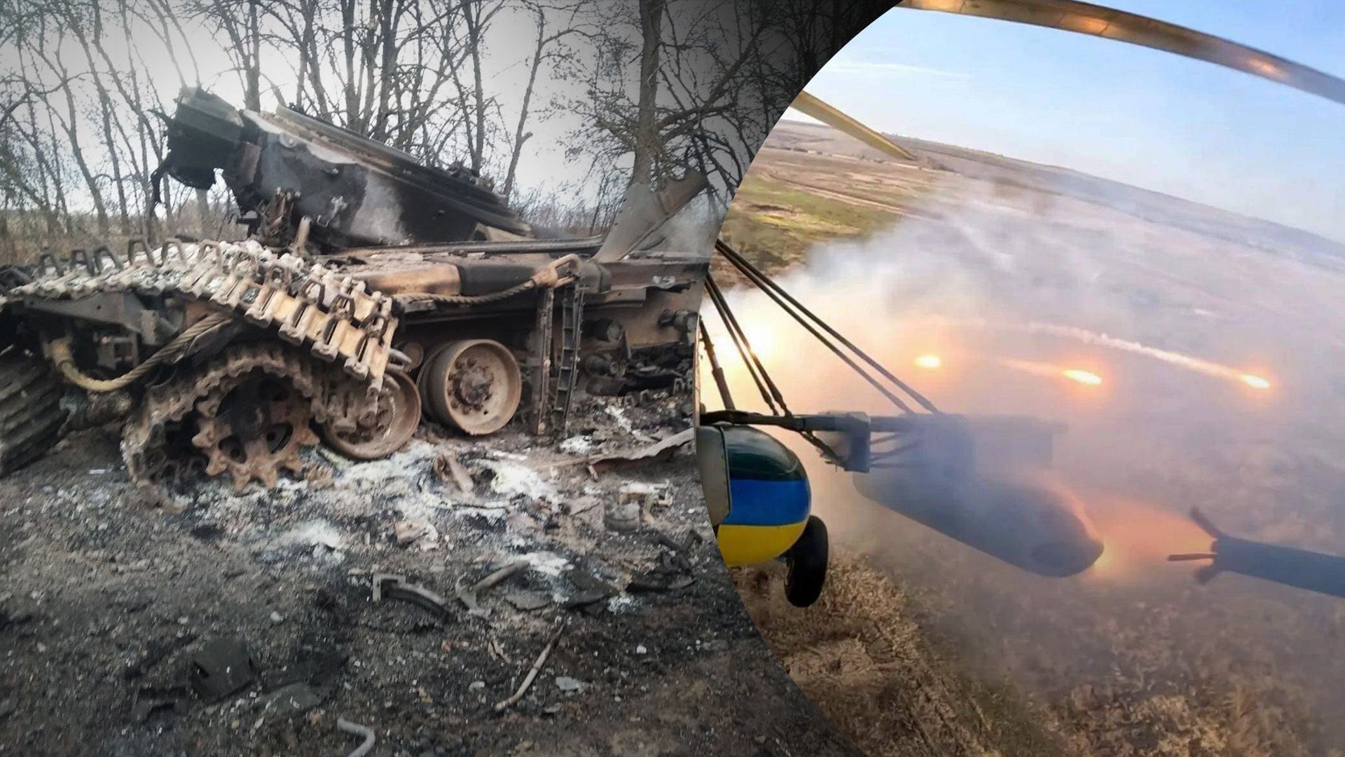 втрати ворога на 2 листопада - 24 Канал втрати ворога на 2 листопада - 24 Канал