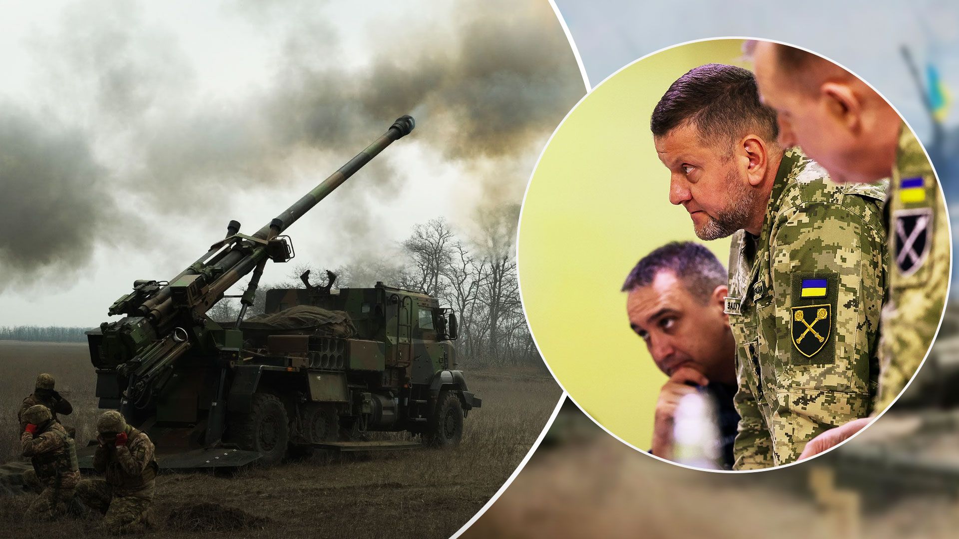 Залужний змінив командирів через невдачі контрнаступу ЗСУ - 24 Канал Залужний змінив командирів через невдачі контрнаступу ЗСУ - 24 Канал